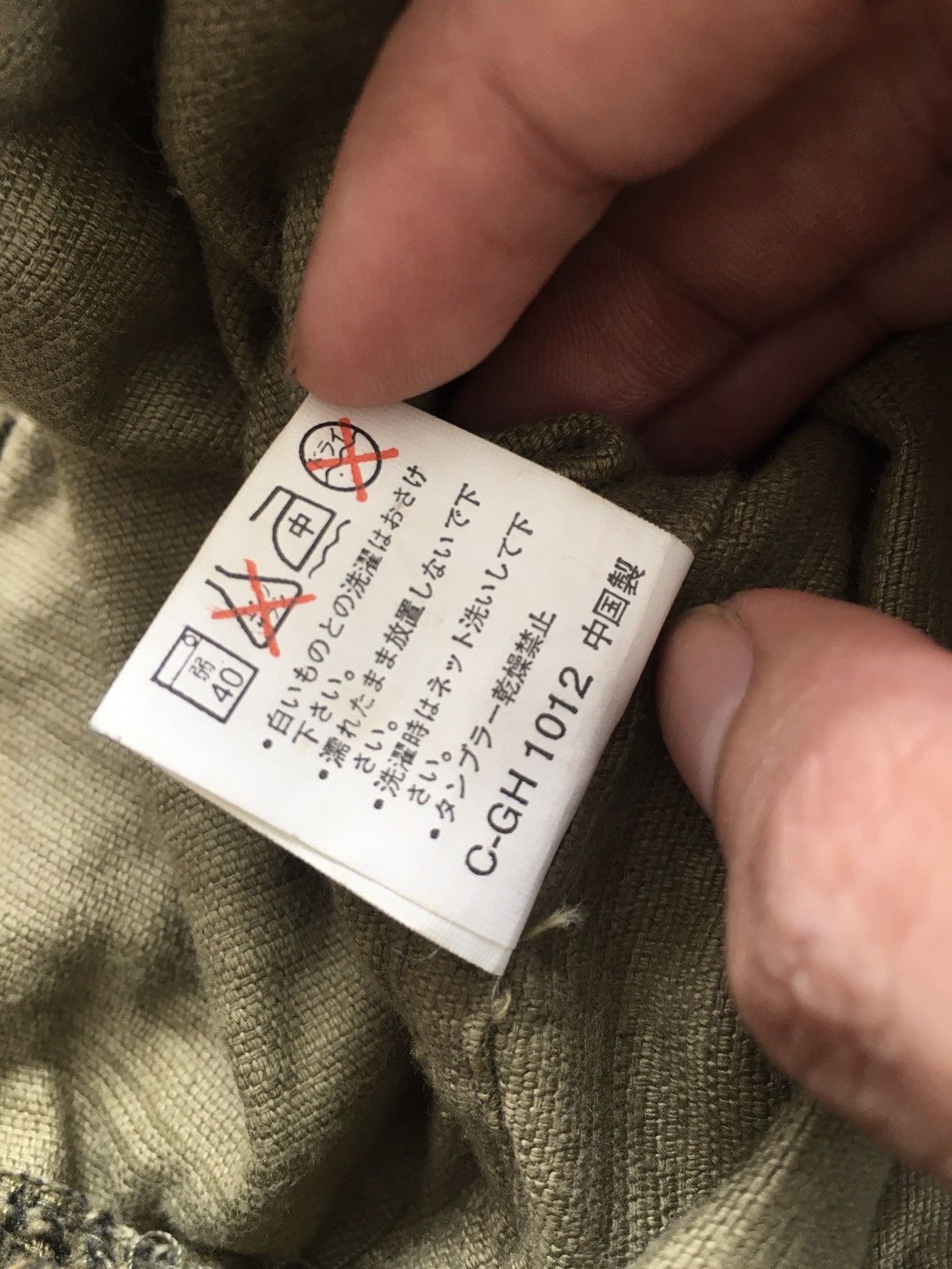 Japanese Brand × Vintage SHREDDERS Zipper Jacket Size L Size US L / EU 52-54 / 3 - 10 Thumbnail
