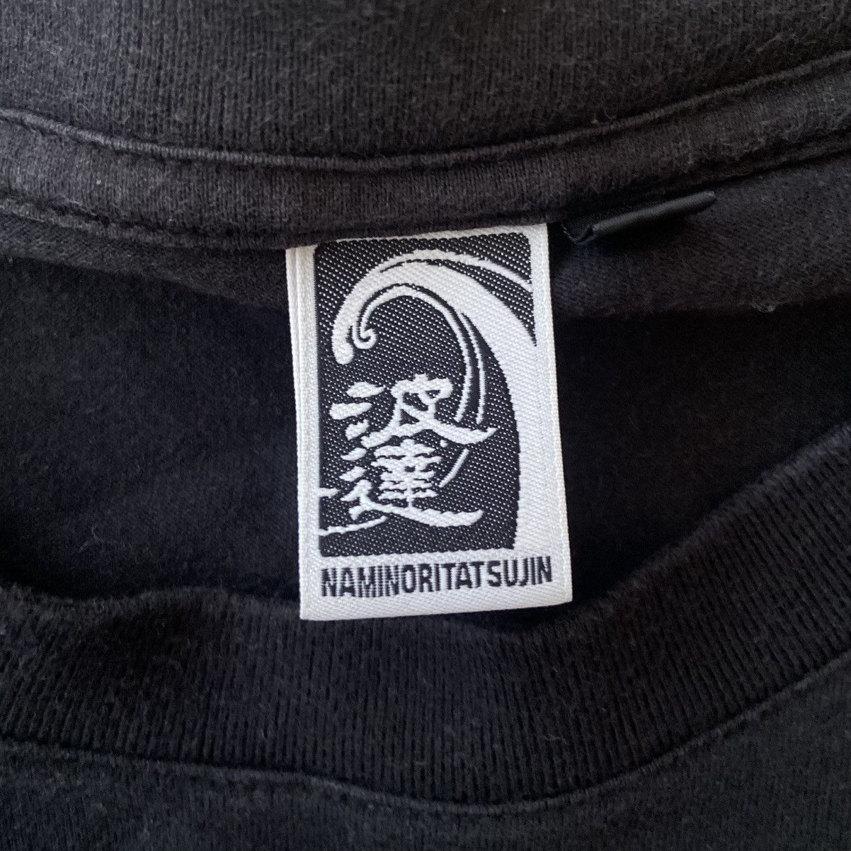Japanese Brand NAMINORITAT SUJIN x CULT Size US XXL / EU 58 / 5 - 4 Thumbnail