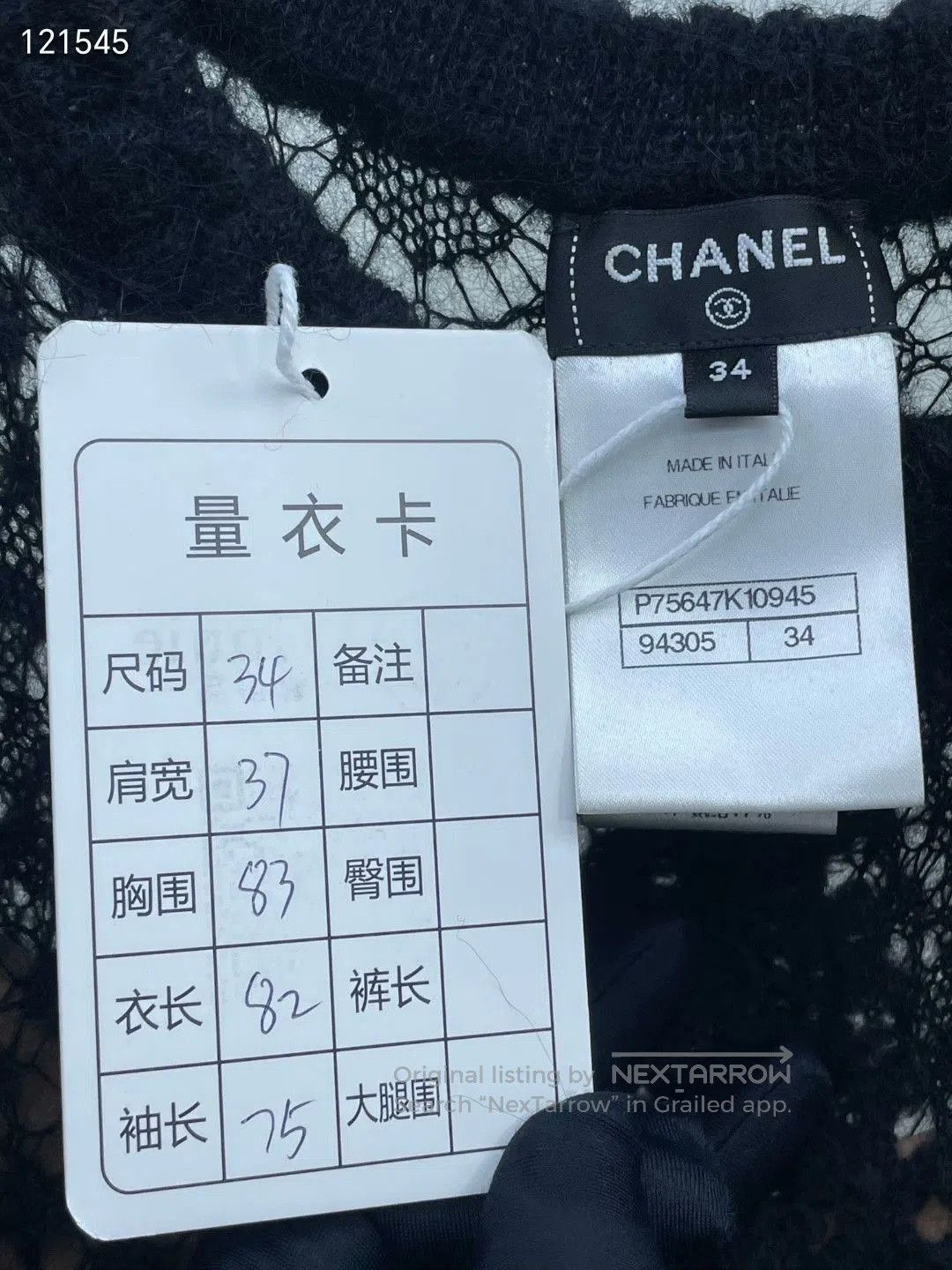 Chanel Chanel 23K Black Crochet Lantern Dress. Size XXS / US 00 / IT 34 - 6 Thumbnail