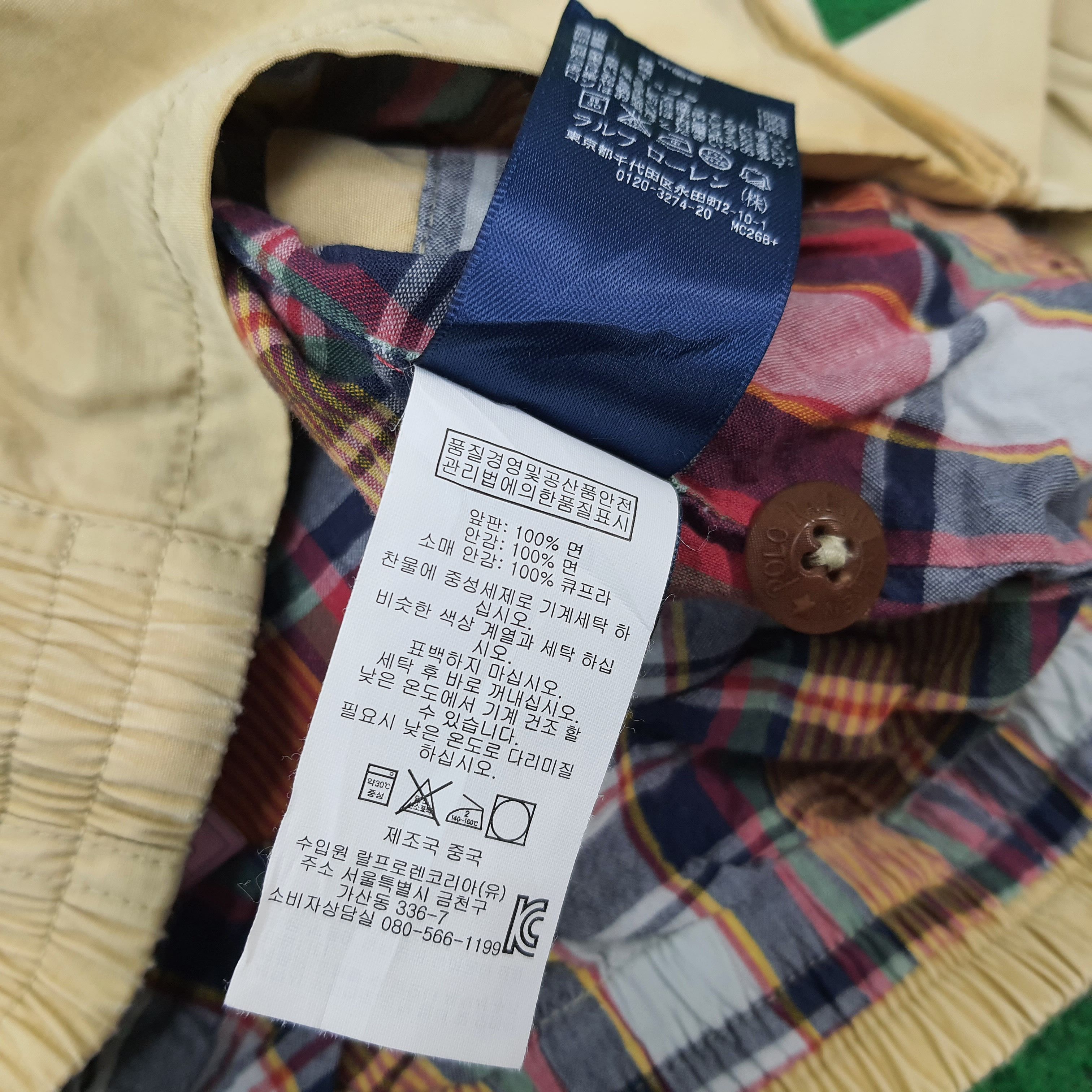 Polo Ralph Lauren Vintage Polo by Ralph Lauren Zipper Jacket C275N3 Size US M / EU 48-50 / 2 - 10 Thumbnail