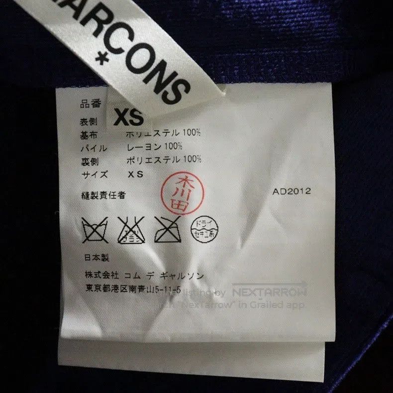 Comme des Garcons Comme des Garcons size XS Red-purple vintage velvet panel Size 23" - 8 Thumbnail