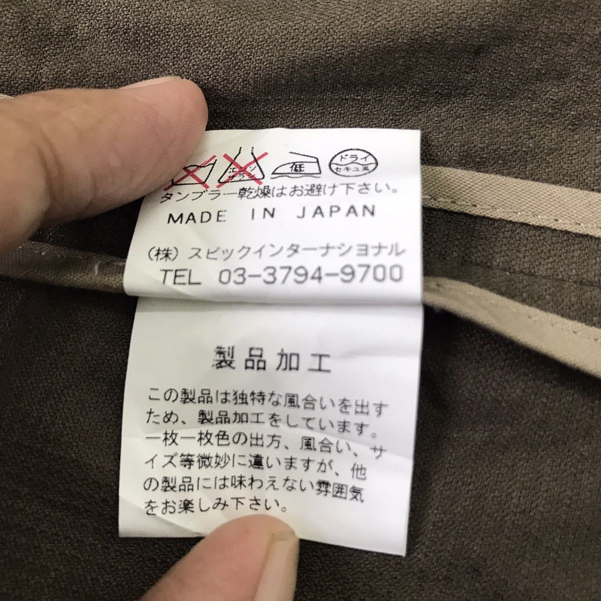 Japanese Brand Tornado Mart jacket Size US S / EU 44-46 / 1 - 10 Thumbnail