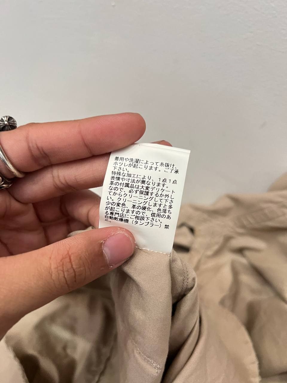Undercover SS13 Undercover "Talking Heads" Deconstructed Jacket Size US M / EU 48-50 / 2 - 10 Thumbnail