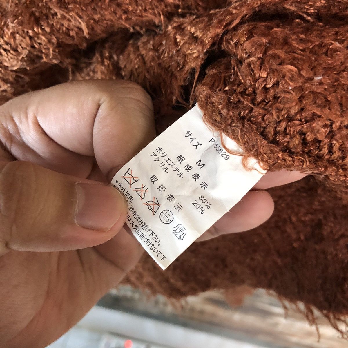 Japanese Brand DLL Creer Brown shaggy fur vintage Knitwear #C056 Size M / US 6-8 / IT 42-44 - 11 Thumbnail