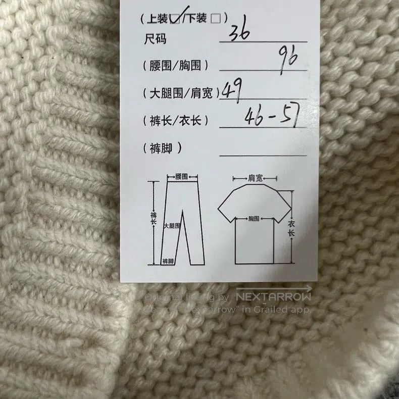 Hermes Hermes Cream White Cashmere Knit Sweater Size XS / US 0-2 / IT 36-38 - 7 Thumbnail