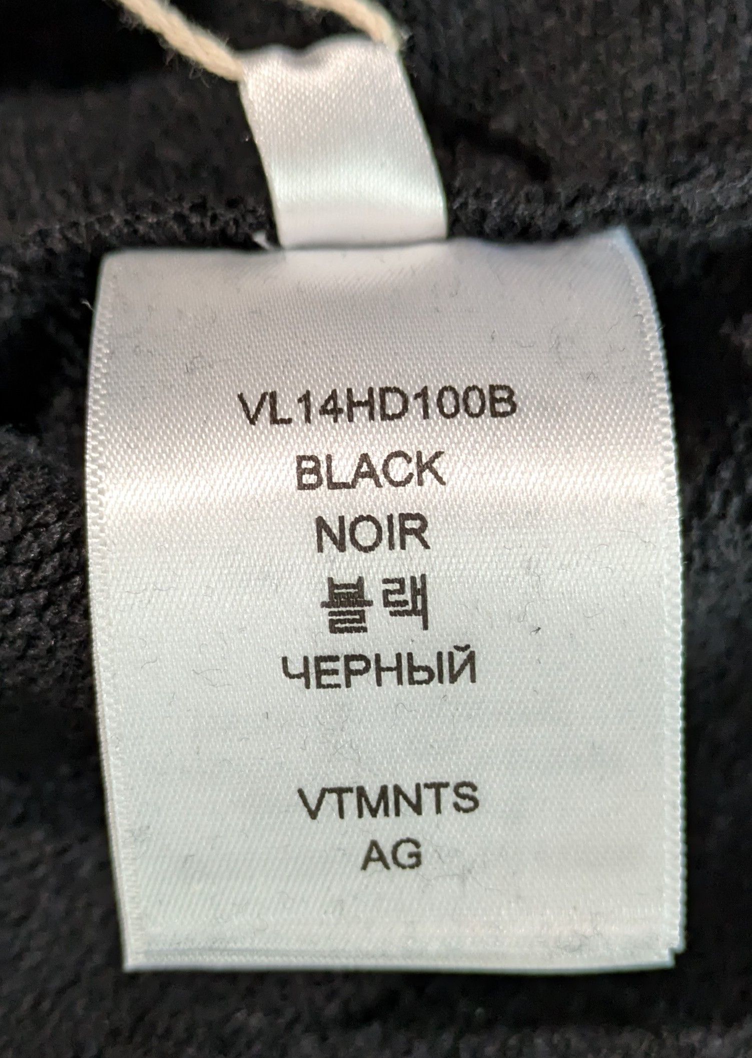 Vetements VTMNTS Barcode Drip Hoodie Size US S / EU 44-46 / 1 - 6 Thumbnail