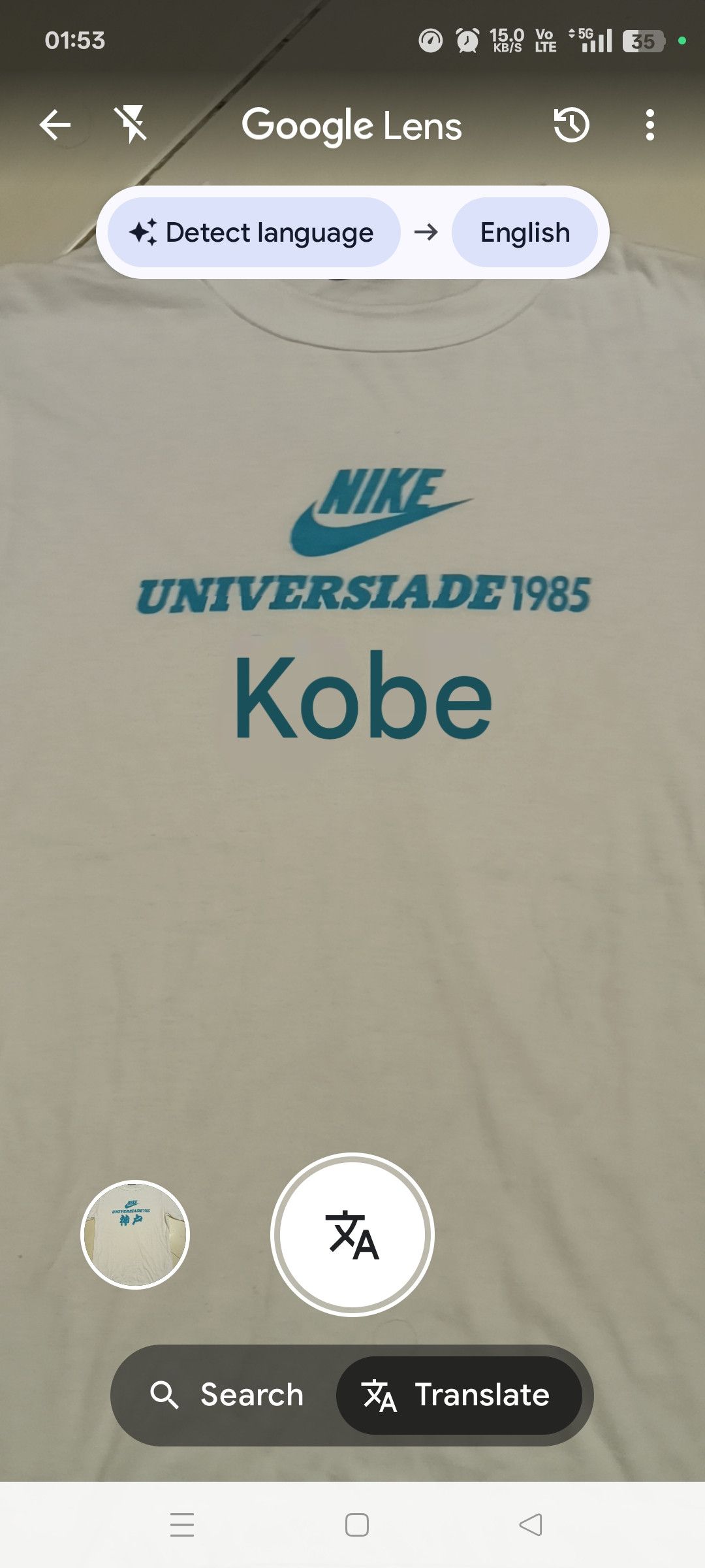 Nike Vintage Nike Universiade 1985 Kobe Size US S / EU 44-46 / 1 - 1 Thumbnail