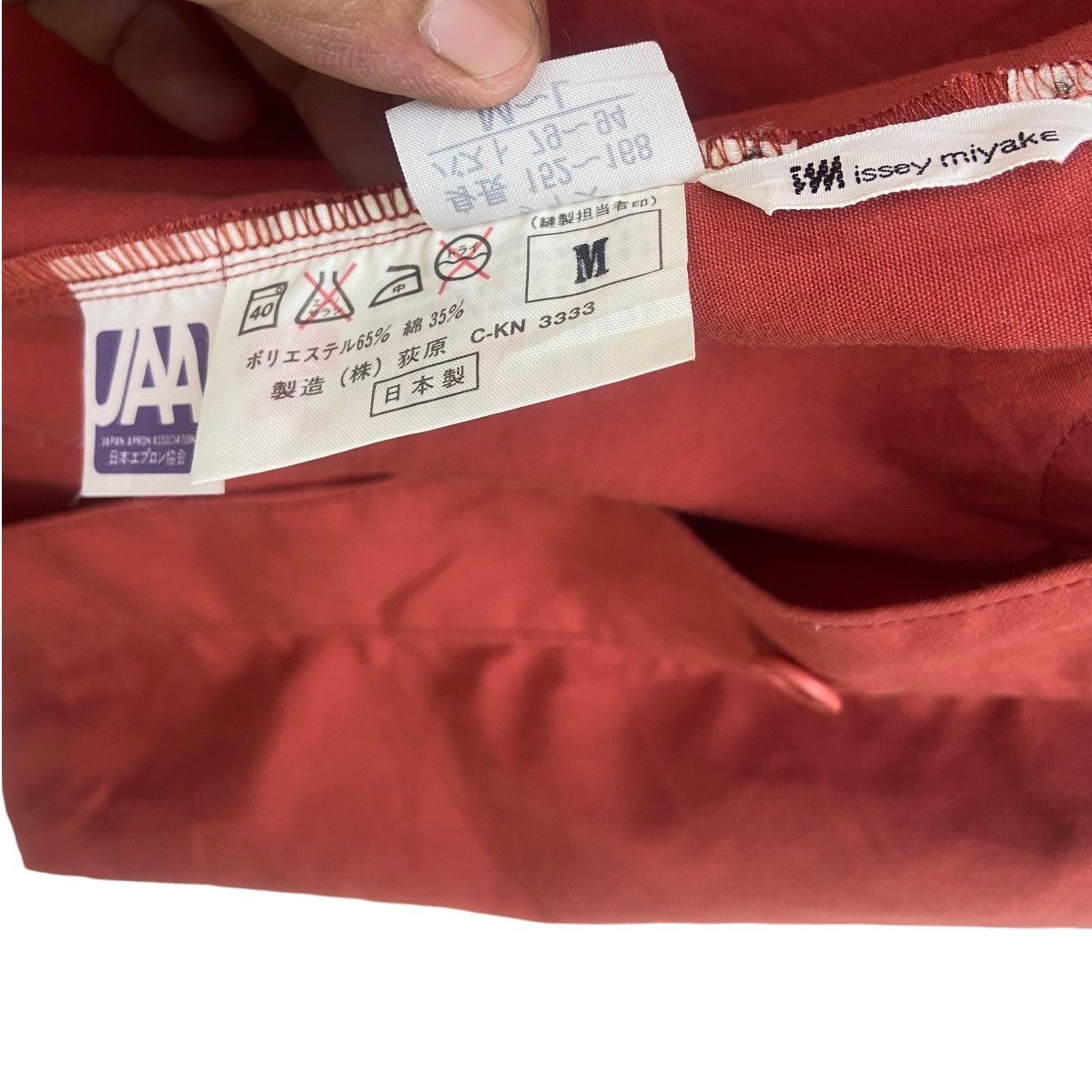 Issey Miyake IM Issey Miyake Squirrel Windcoat Jacket Size US M / EU 48-50 / 2 - 18 Thumbnail