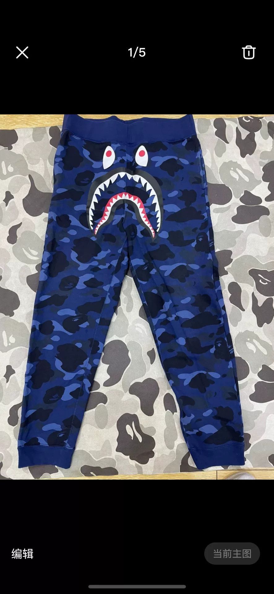 Bape Bape Multi Shark Pants Casual Designer Size US 36 / EU 52 - 1 Thumbnail