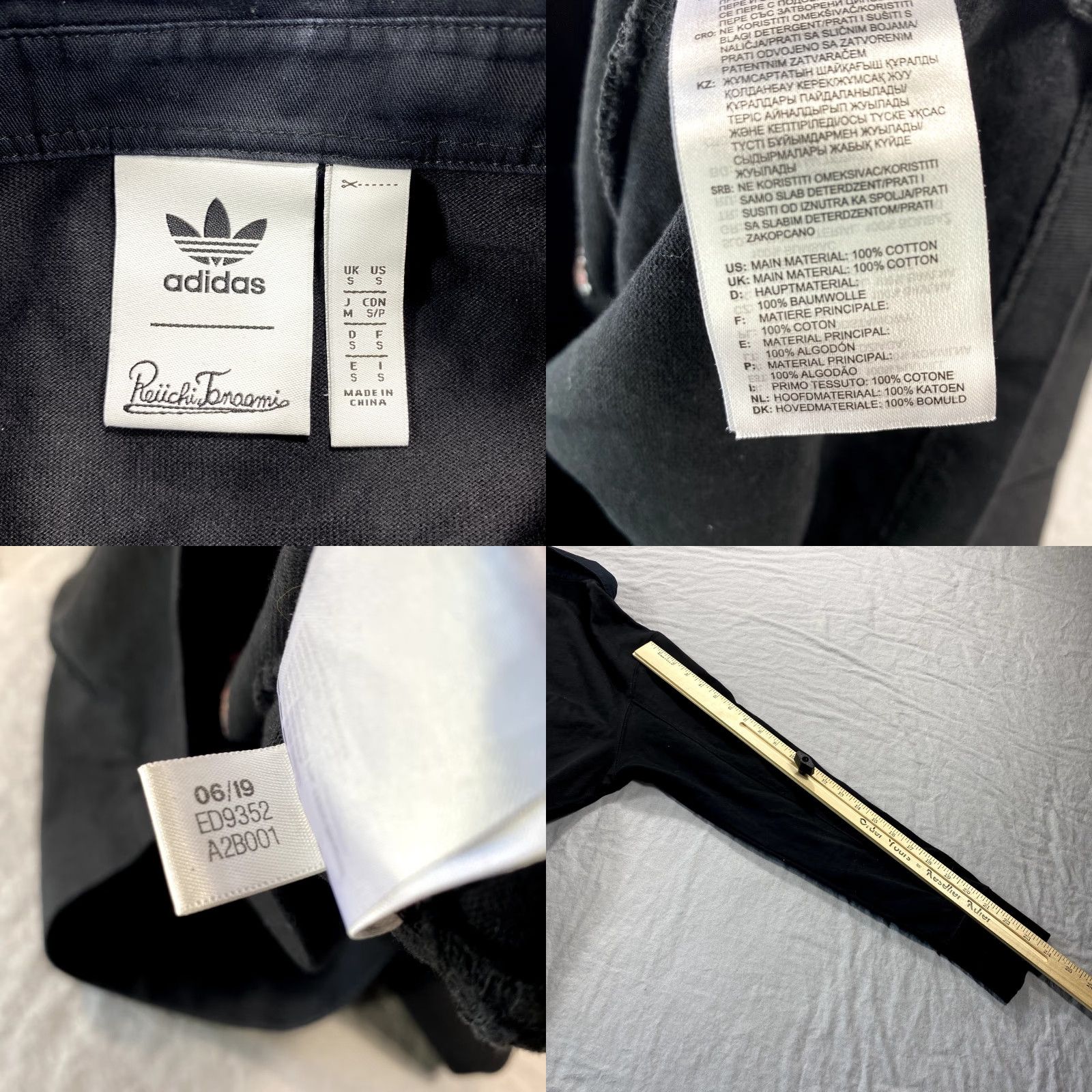 Adidas Adidas Rugby Polo Shirt Mens Small Black Size US S / EU 44-46 / 1 - 8 Thumbnail