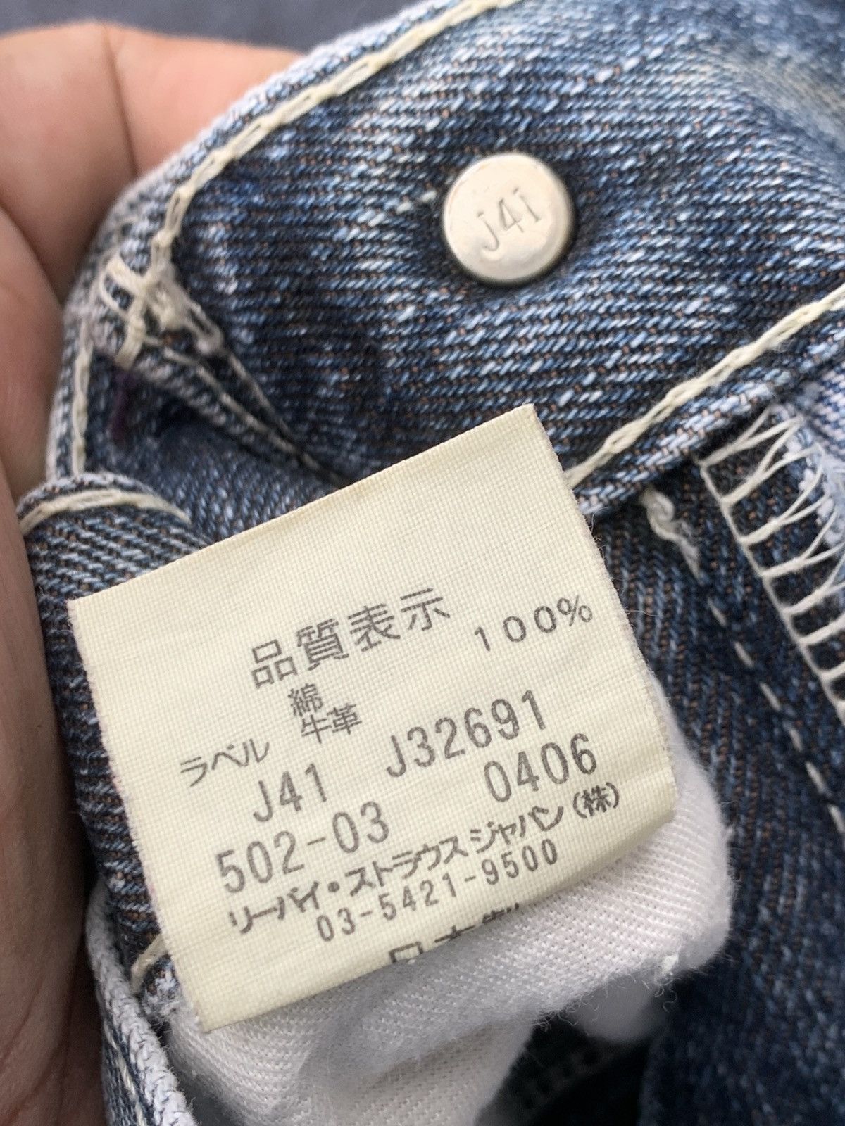 Y2k Levi's 502 faded.made In Japan 🇯🇵.