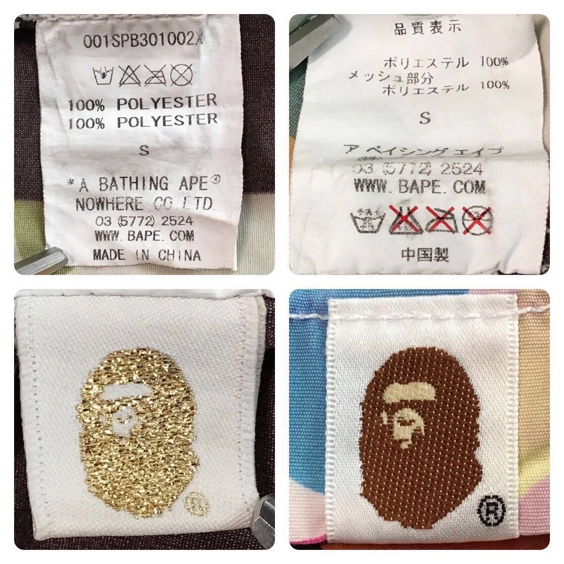 Bape BAPE Multi camo shorts a bathing ape ★size S Size US 30 / EU 46 - 8 Thumbnail