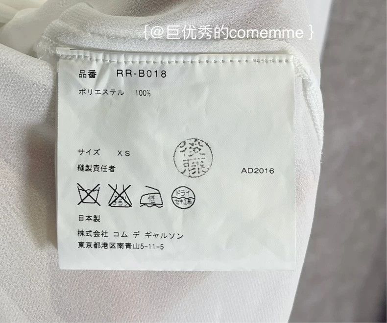 Comme des Garcons Comme Des Garcons Ingot Collar Knitted Decoration with Lon Size XS / US 0-2 / IT 36-38 - 8 Thumbnail