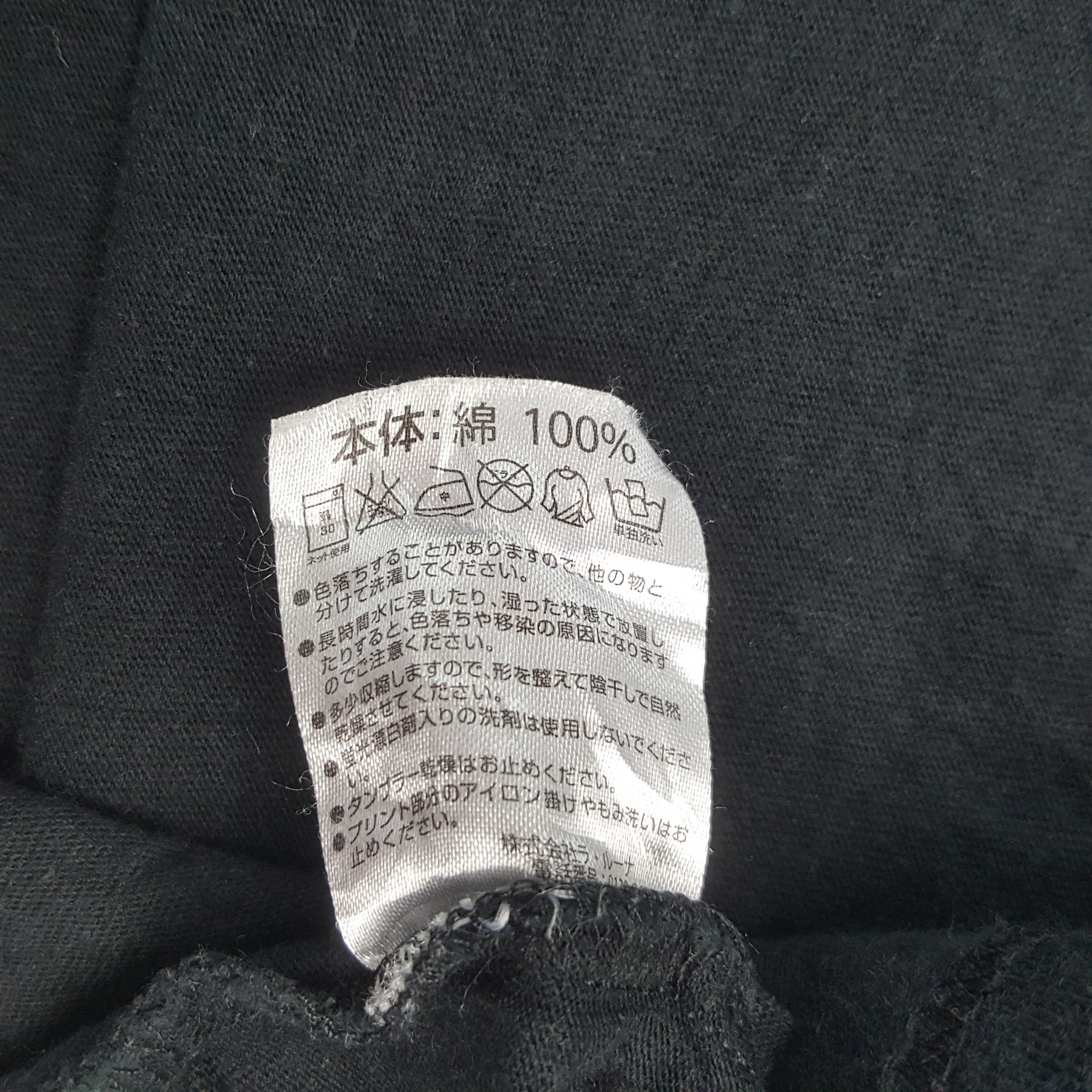 Marlboro × Number (N)ine × Vintage Vintage Number (N)ine Custom Logo T-shirt Size US M / EU 48-50 / 2 - 8 Thumbnail