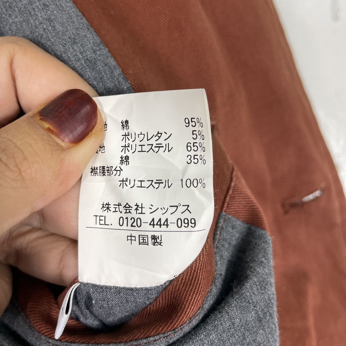 Japanese Brand × SHIPS × The Workers Club 💥SHIPS JAPAN BUTTON WORKER CHORE JACKET Size US M / EU 48-50 / 2 - 11 Thumbnail