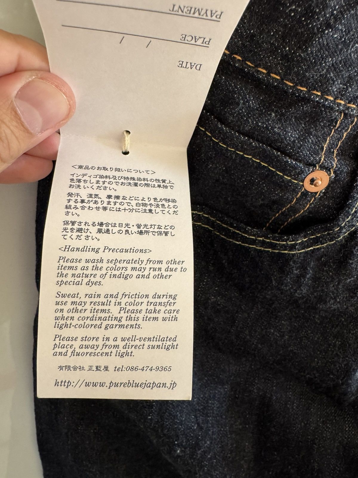 Pure Blue Japan Pure Blue Japan 12oz. Lightweight "Summer Denim" Size US 31 - 5 Thumbnail