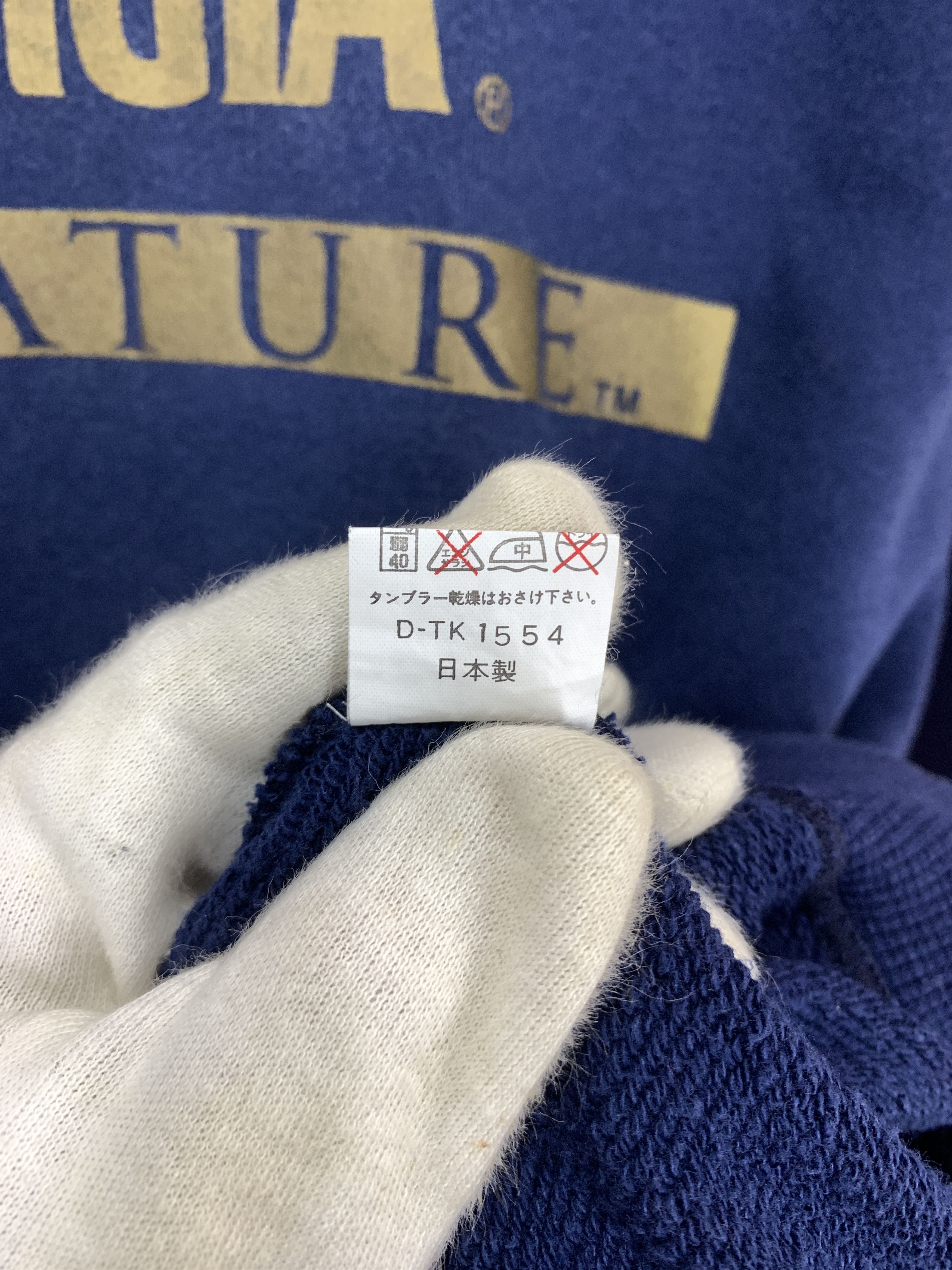 Vintage 90s Vintage GEORGIA Made In Japan Sweatshirt #2163/19 Size US S / EU 44-46 / 1 - 7 Thumbnail