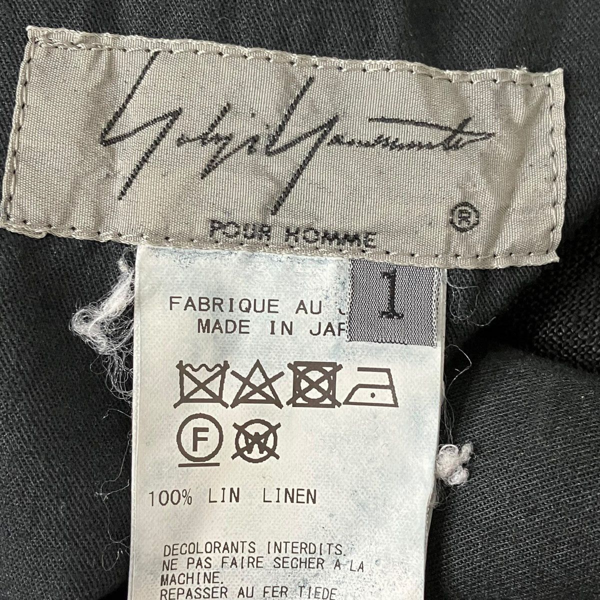 Yohji Yamamoto yohji yamamoto Linen Wide Pants HN-P81-322 Size US 37 - 5 Thumbnail