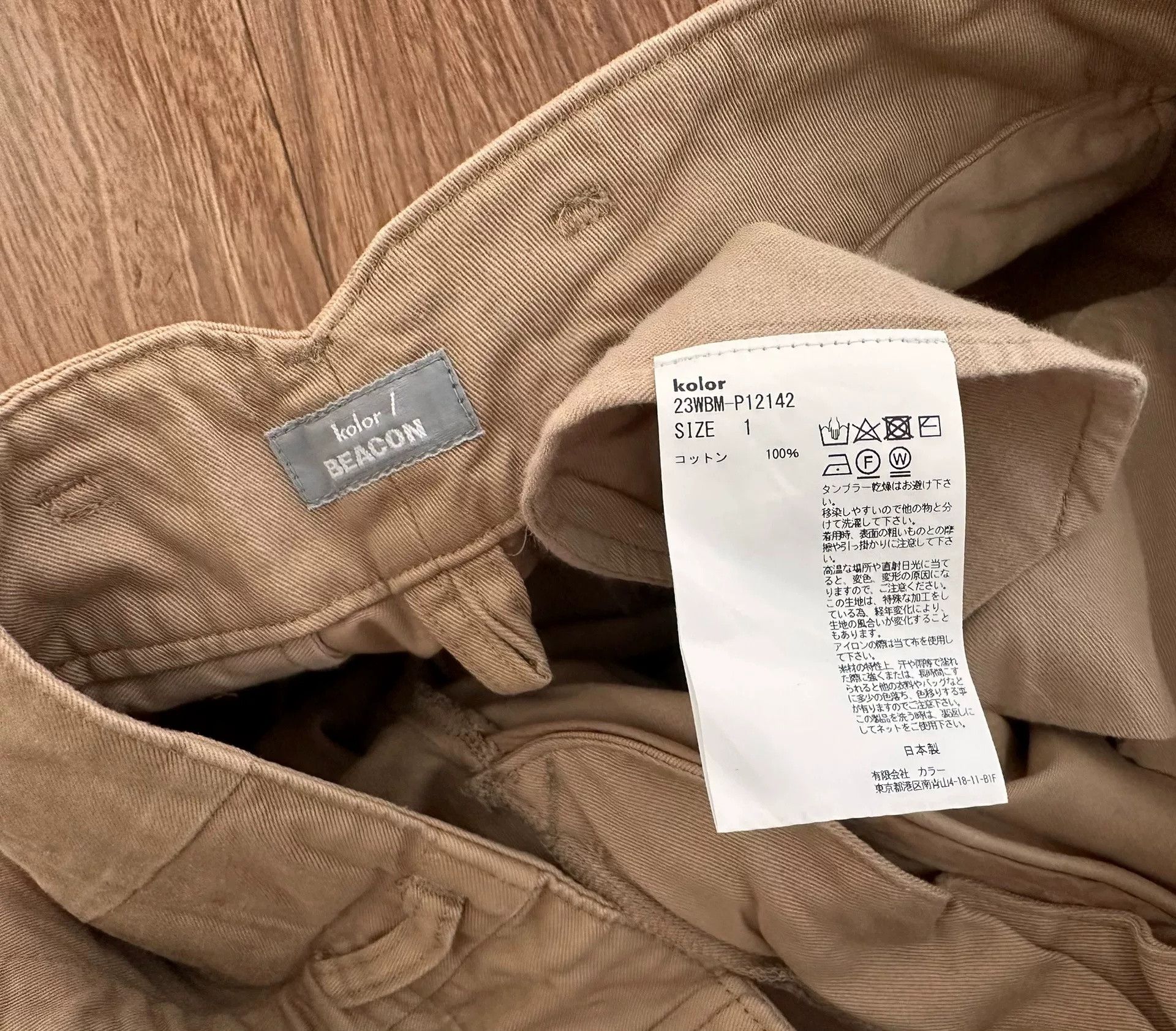 Kolor KOLOR BEACON CHINO PANTS 23AW Size US 26 / EU 42 - 3 Thumbnail