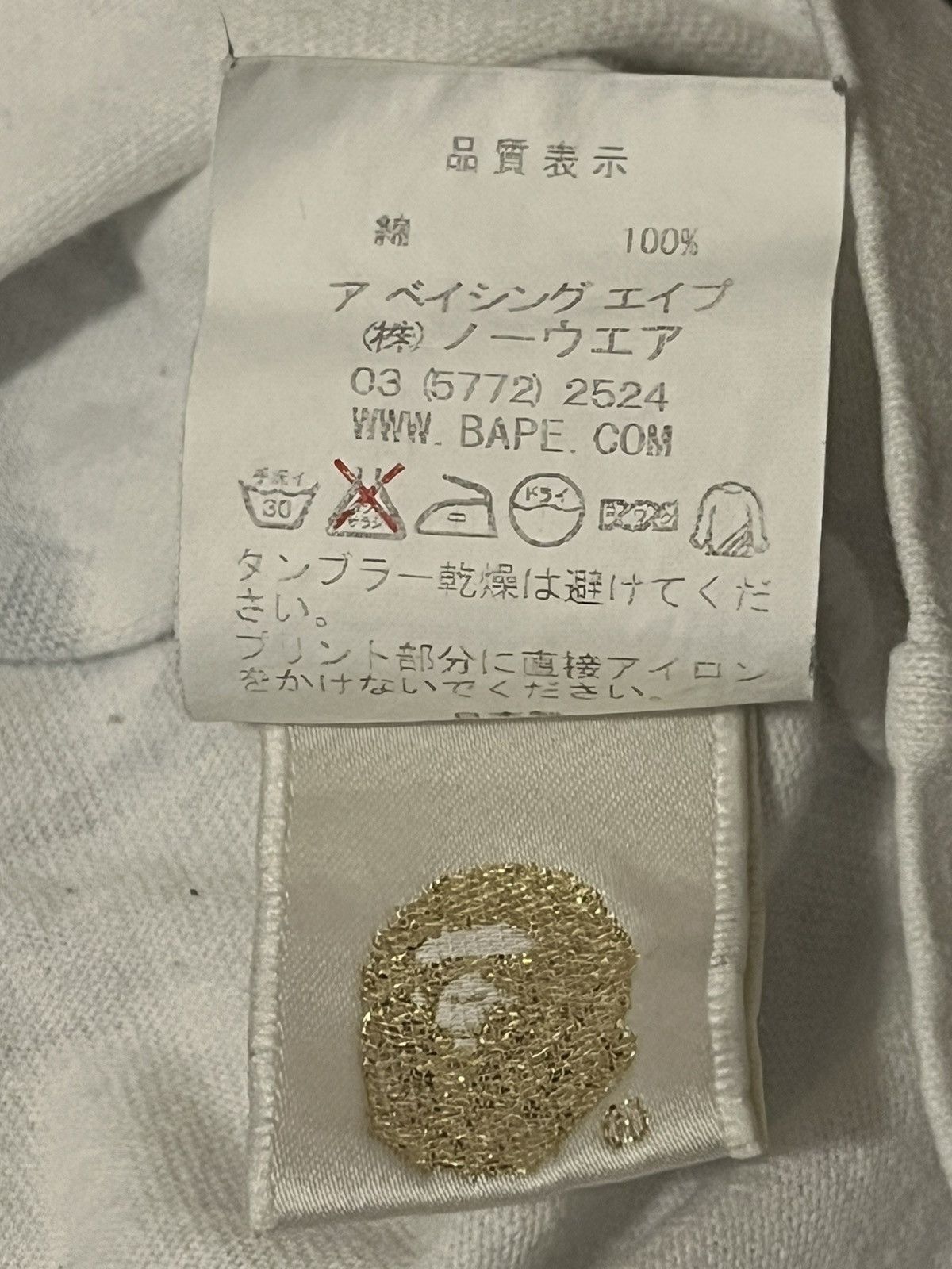 Bape Bape big head logo Tee Size US M / EU 48-50 / 2 - 8 Thumbnail
