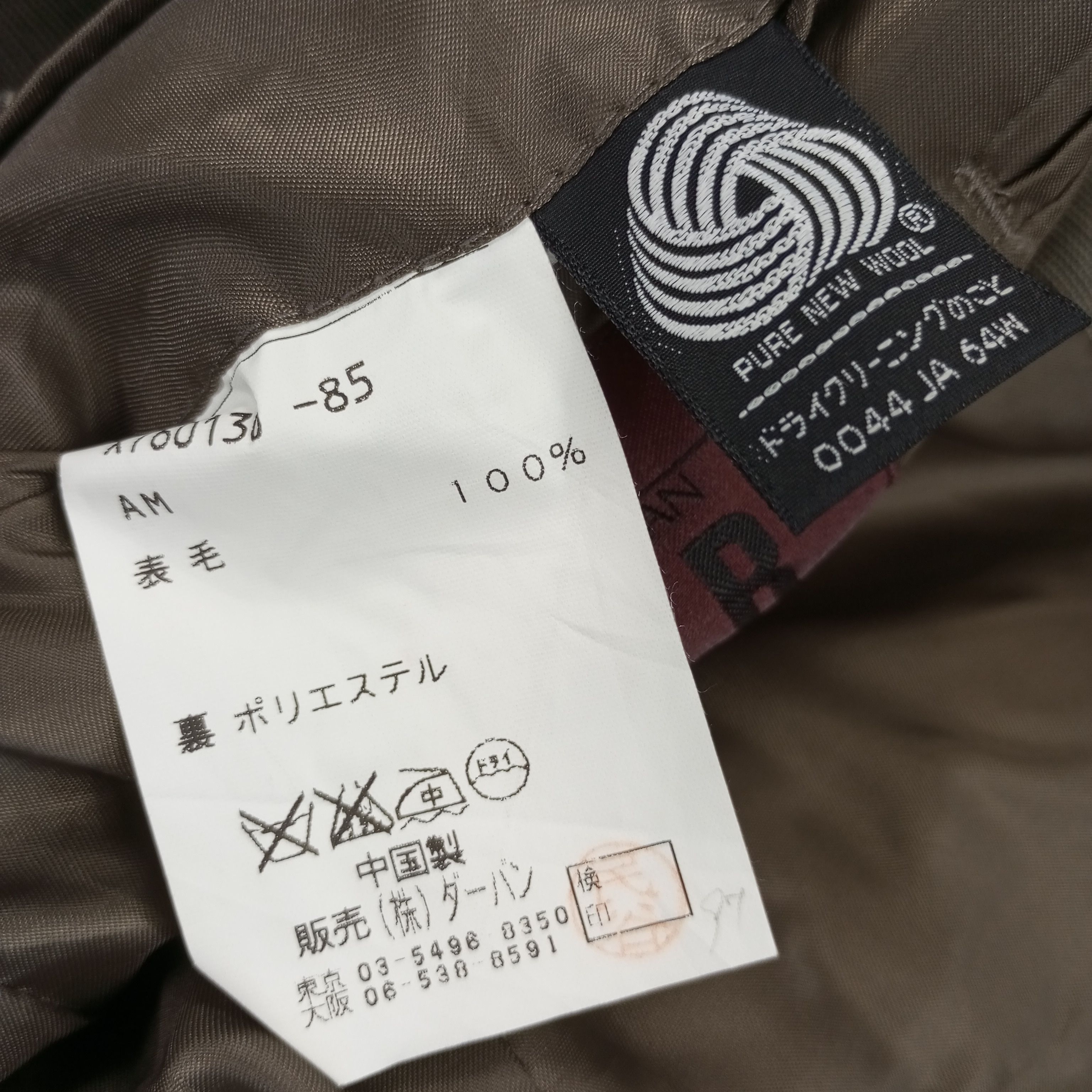 Designer × Vintage × Yohji Yamamoto A.A.R Yohji Yamamoto Fashion Designer Japanese Brand Blazer Size 38R - 5 Thumbnail