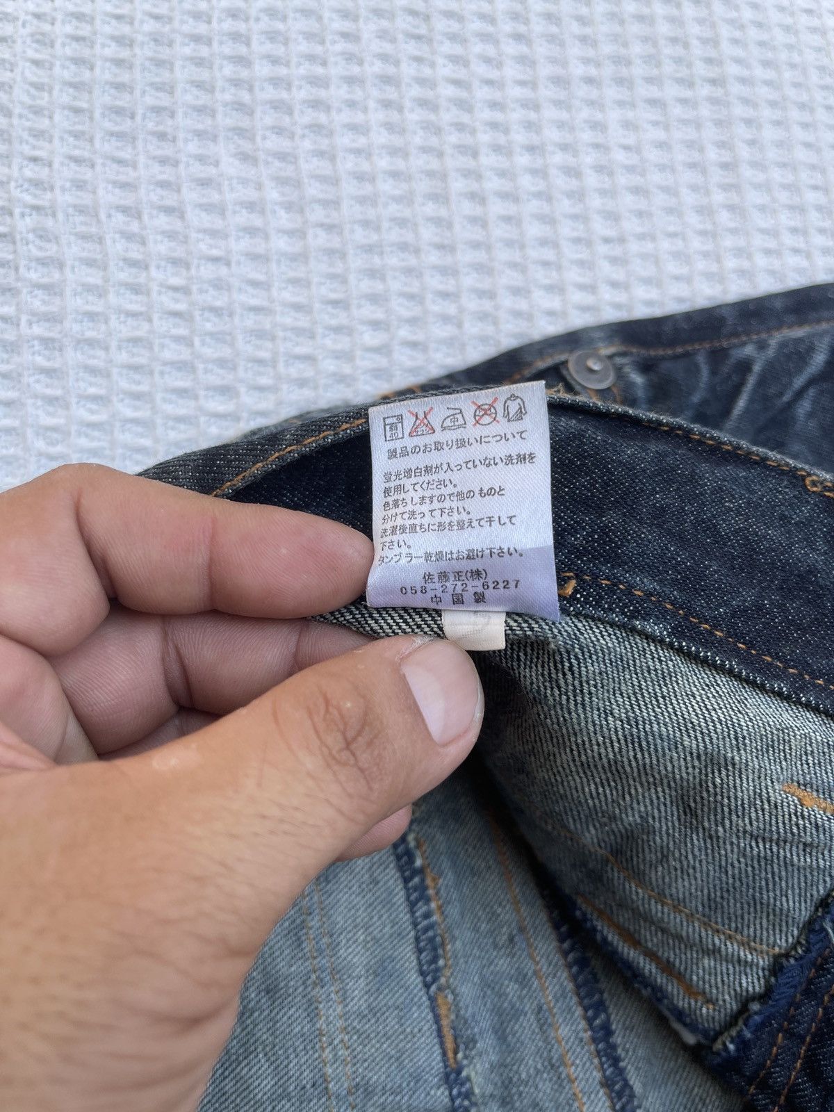Hysteric Glamour Last Drop🔥Rare🔥NYLAUS Double Waist Japanese Style Jeans Size US 31 - 8 Thumbnail
