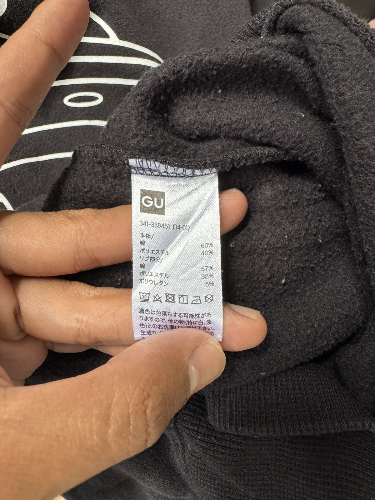 GU × Undercover GU X UNDERCOVER MAD ALIEN HOODIE Size US M / EU 48-50 / 2 - 10 Thumbnail