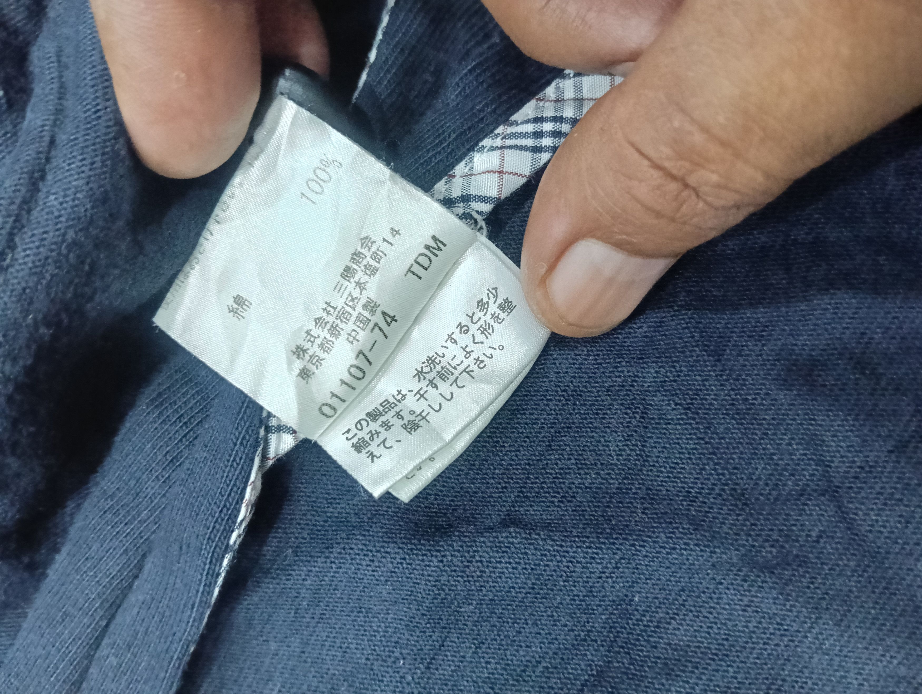 Black Label × Burberry Burberry Like Cardigan Size US L / EU 52-54 / 3 - 6 Thumbnail