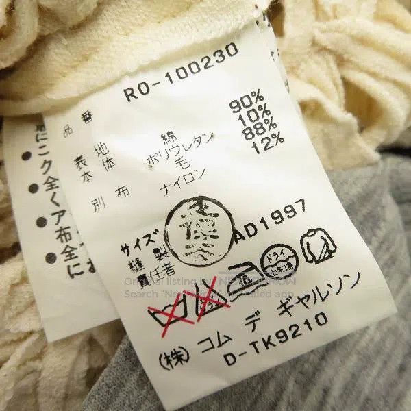Comme des Garcons Comme Des Garcons Dress Size M / US 6-8 / IT 42-44 - 9 Thumbnail