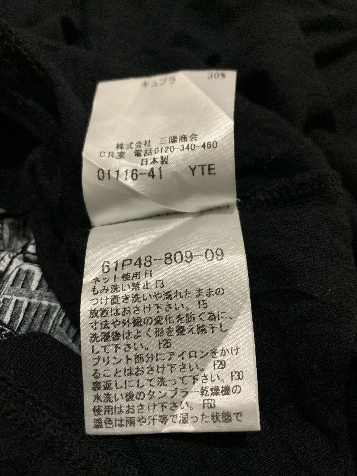 Hysteric Glamour × Japanese Brand Loveless Gang of Chicago Skull Ifsixwasnine Punk style Size US L / EU 52-54 / 3 - 7 Thumbnail