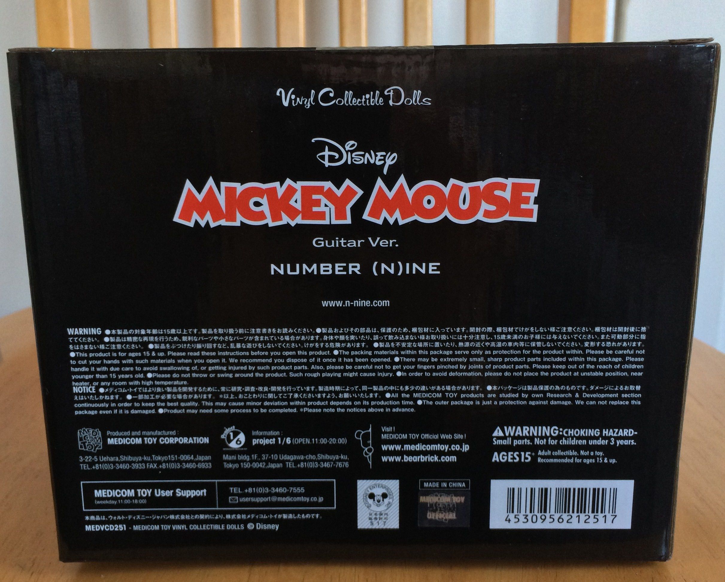 Disney NEW Number (N)ine x Disney Mickey Figure Size ONE SIZE - 3 Thumbnail