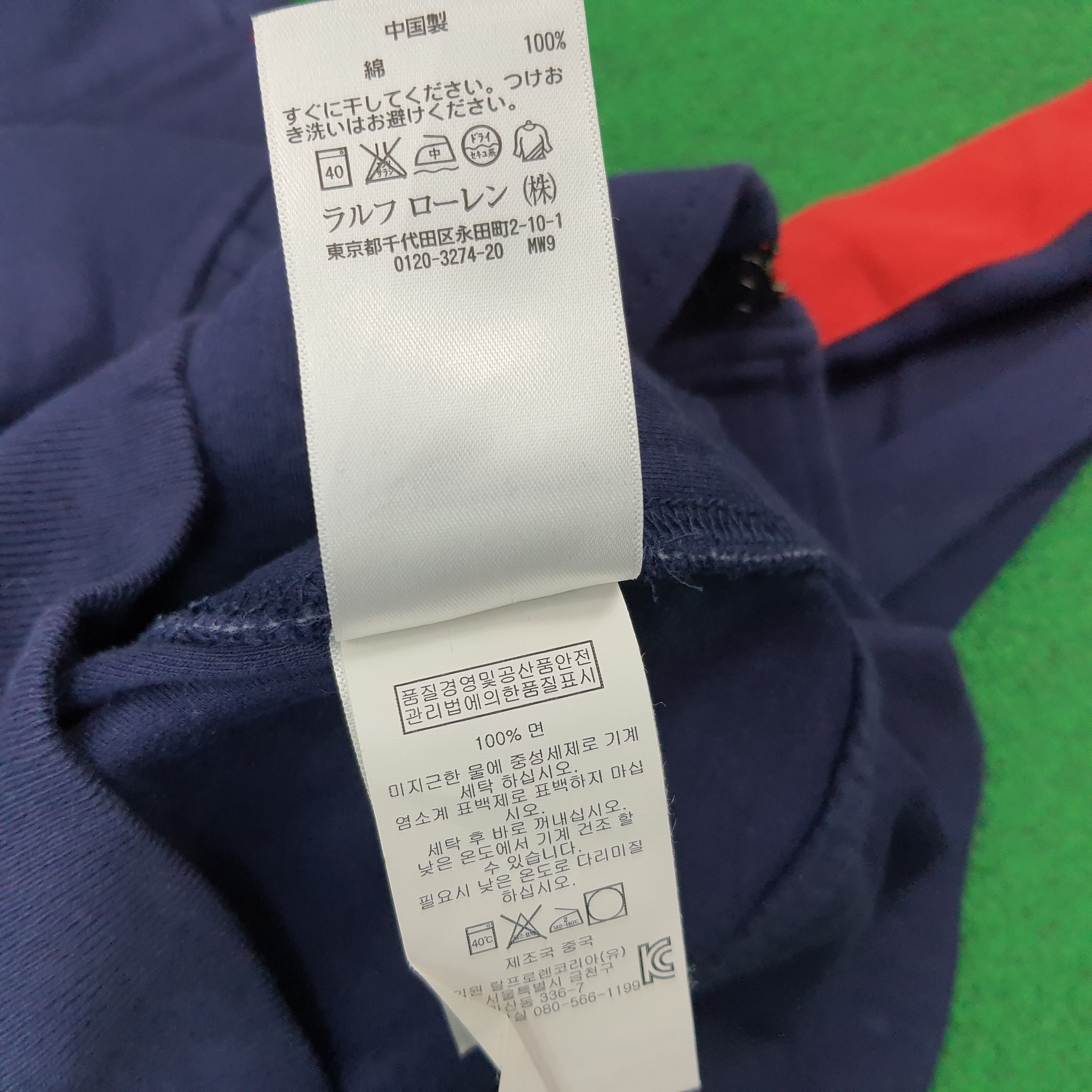 Polo Ralph Lauren Vintage Polo by Ralph Lauren Britain Zipper Jacket C275N22 Size US M / EU 48-50 / 2 - 7 Thumbnail