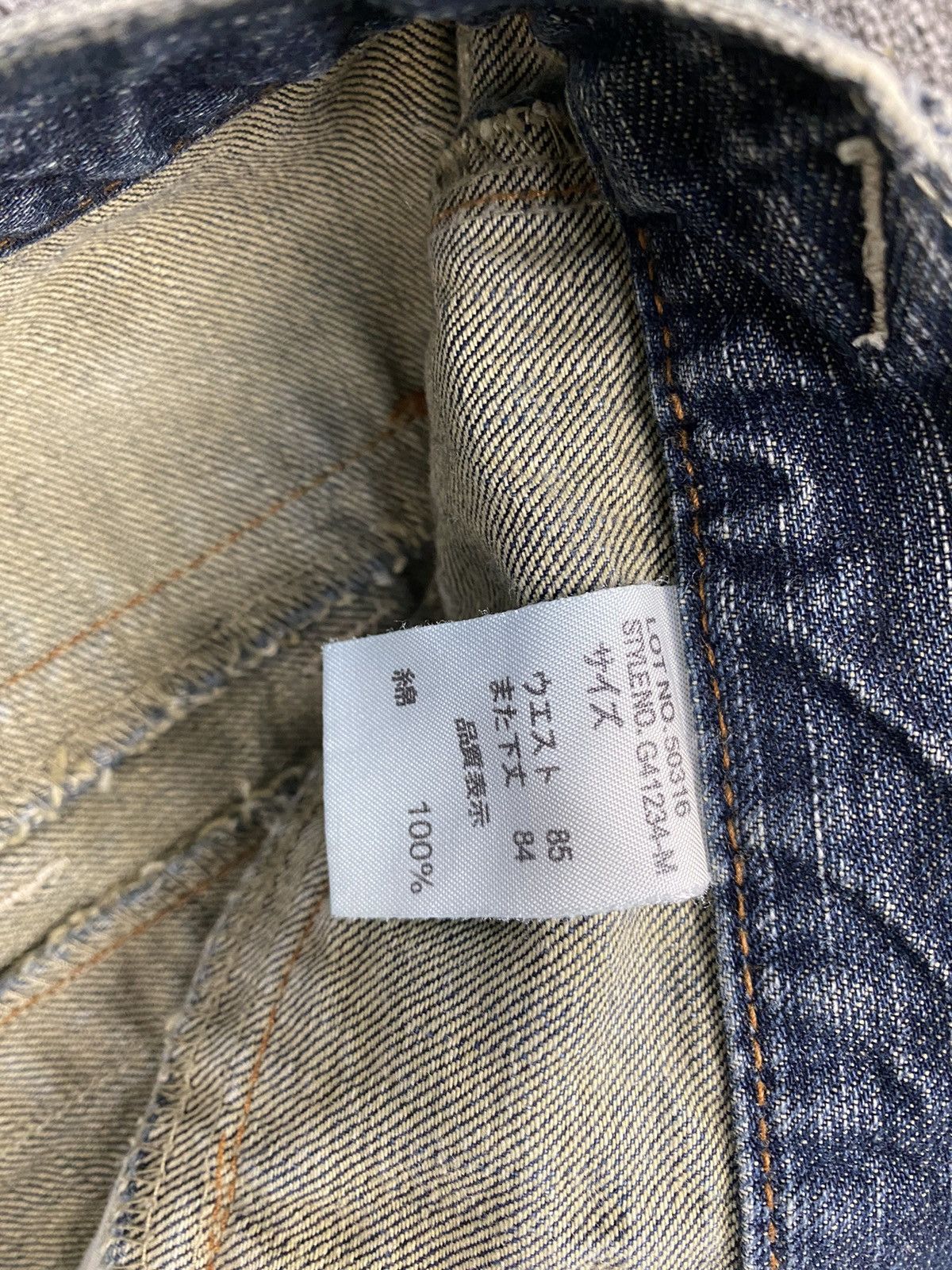 If Six Was Nine × Japanese Brand Back Rush Flare Double Waist Jean Size US 35 - 10 Thumbnail