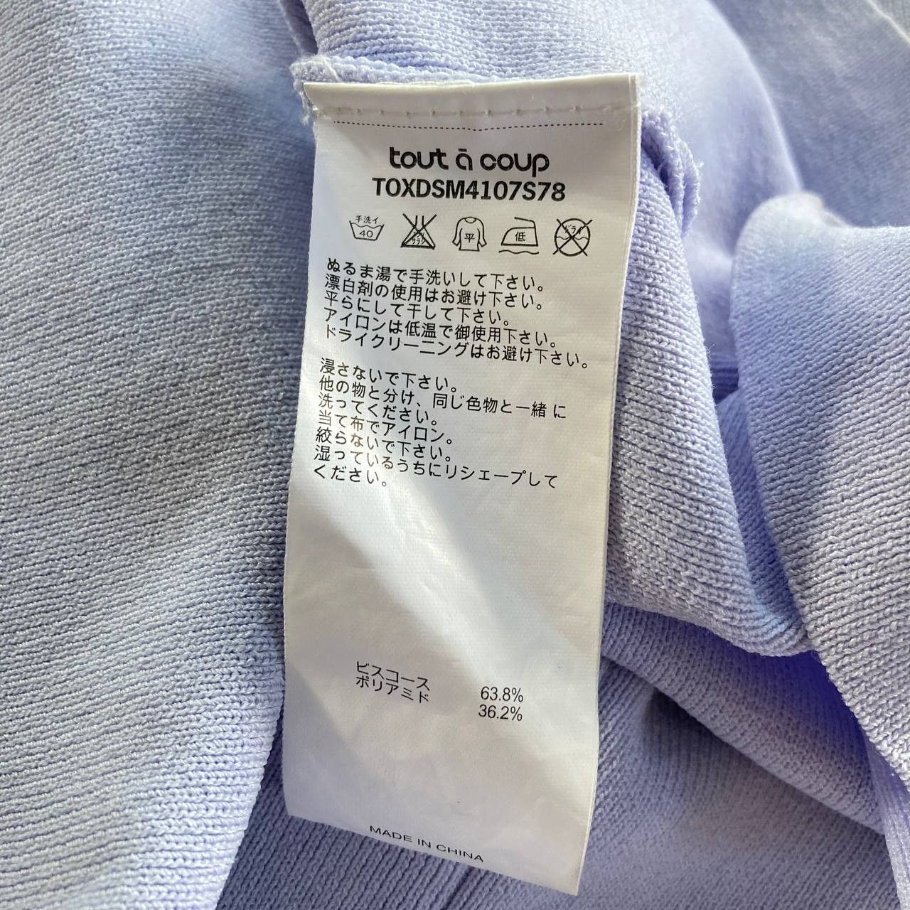 Other tout à coup – Frill-Trimmed Gartered Midi Dress Size M / US 6-8 / IT 42-44 - 12 Thumbnail