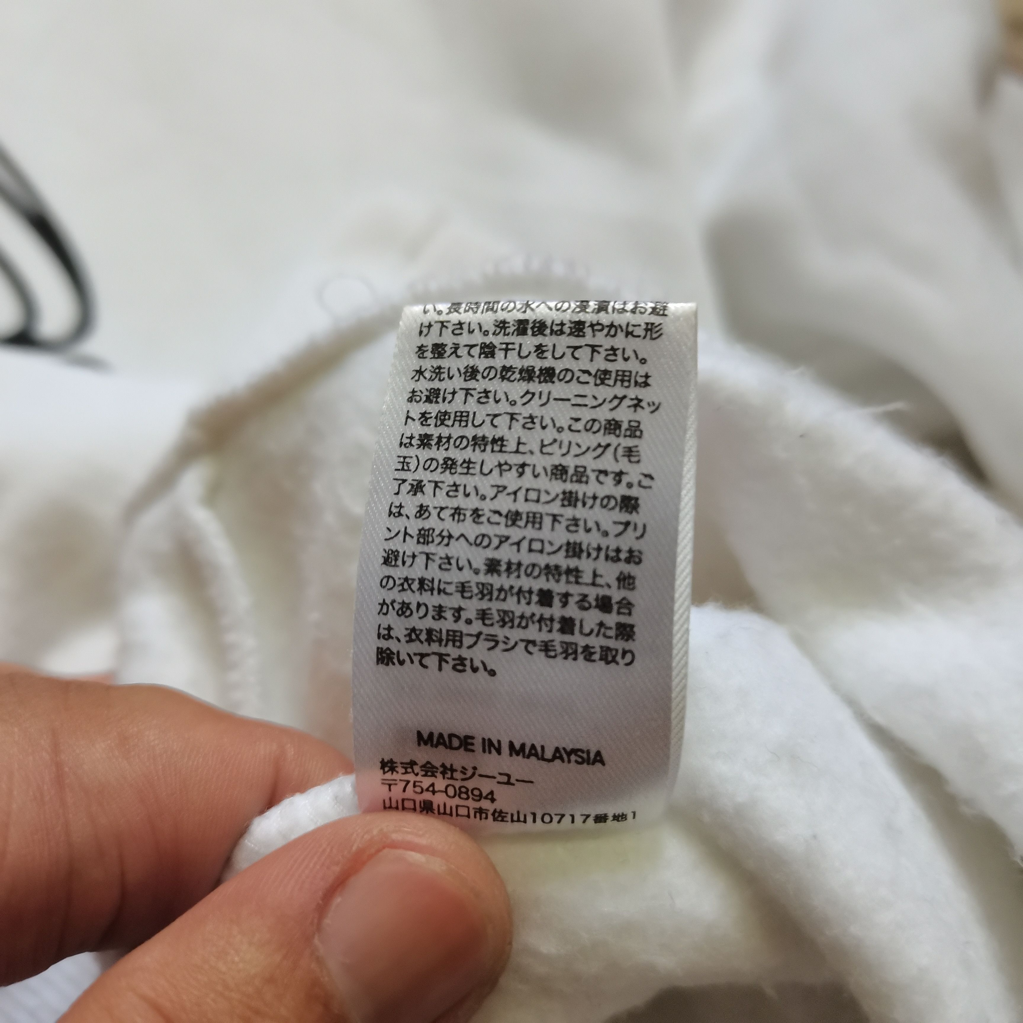 Undercover Offer🔥 Gu X Undercover White Hoodie Size L Size US L / EU 52-54 / 3 - 6 Thumbnail