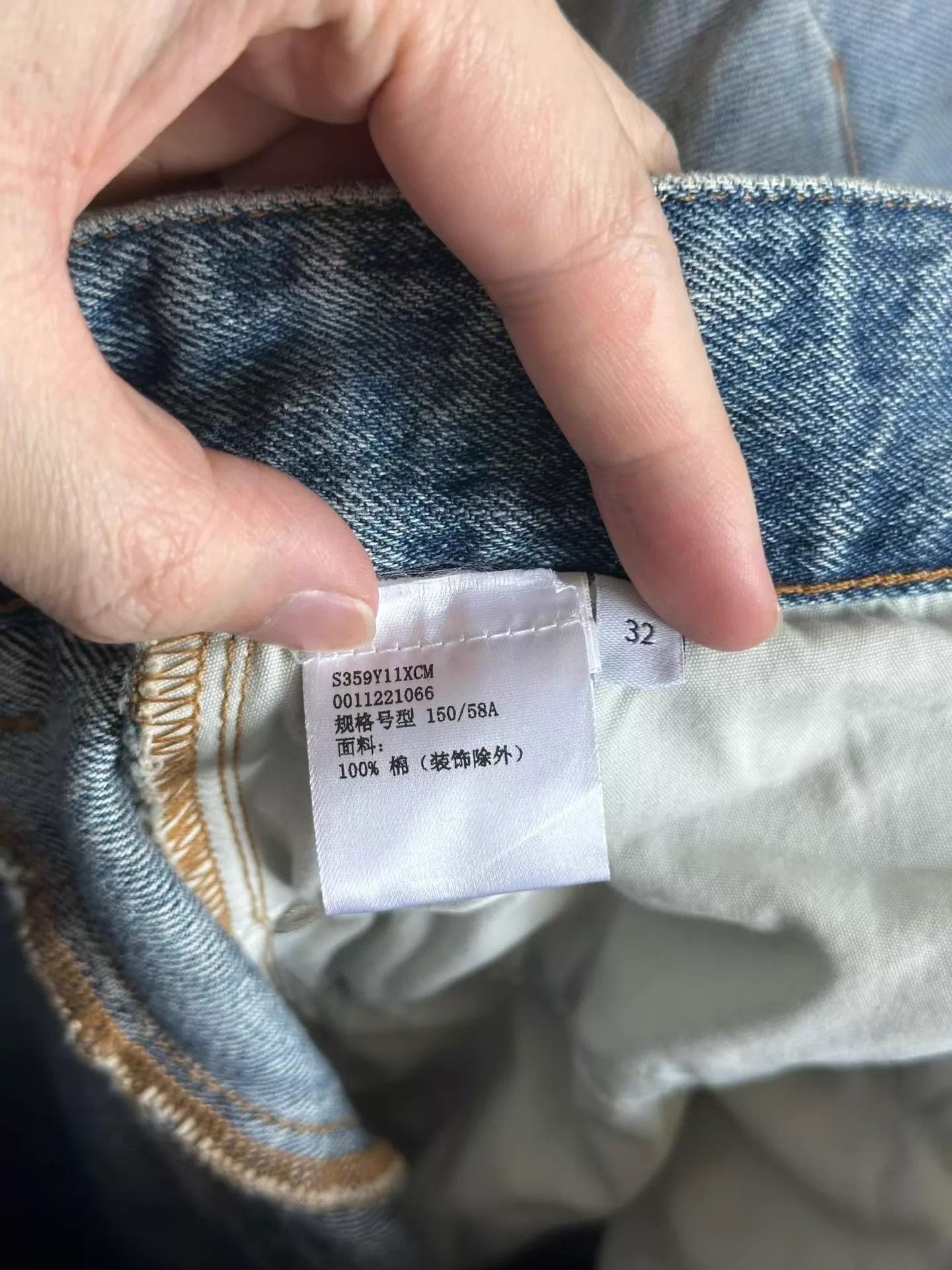 Loewe LOEWE 32 Jeans 99 New Size 24" / US 00 / IT 34 - 5 Thumbnail