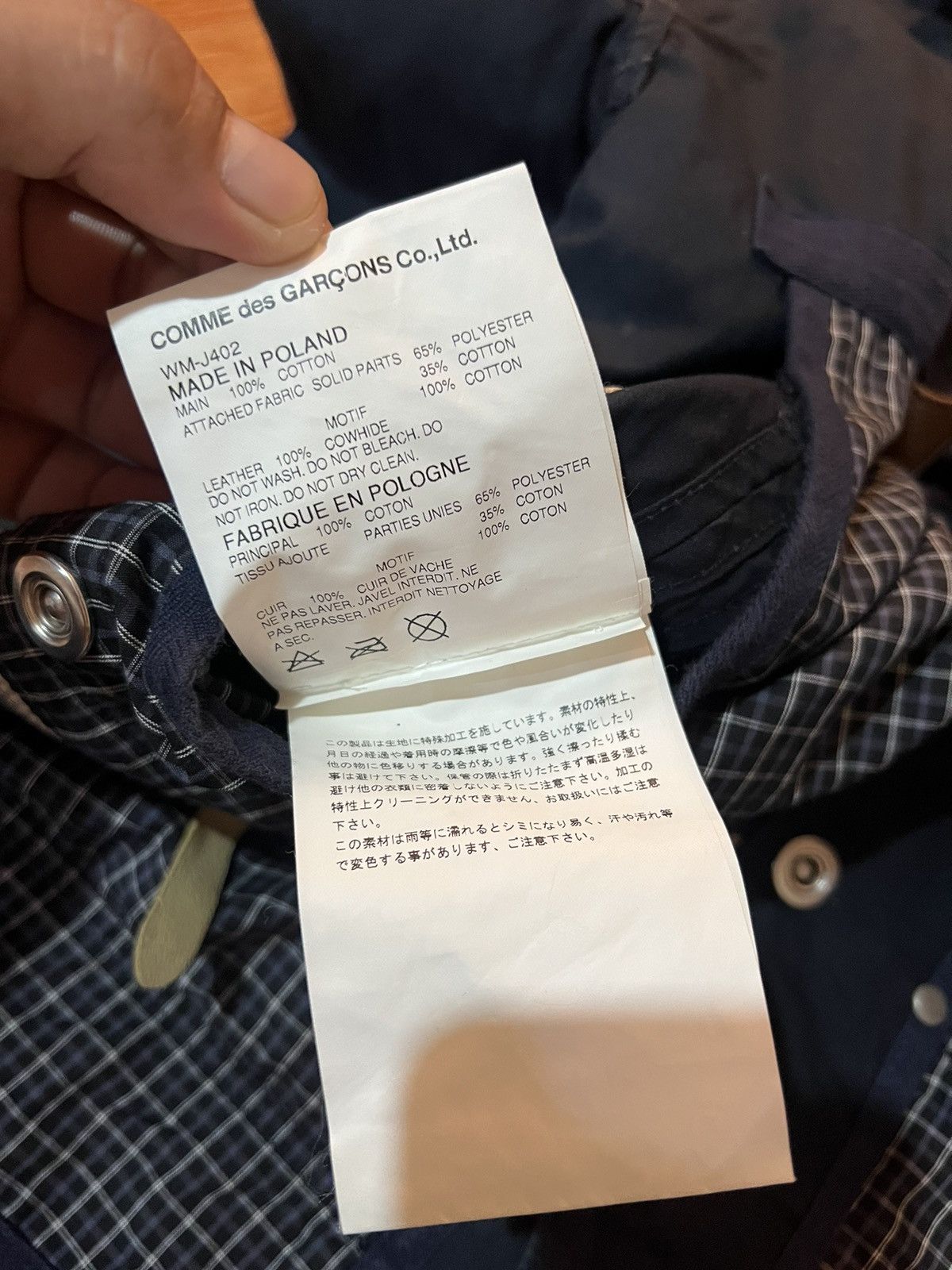 CDG by Comme des Garcons × Junya Watanabe JUNYA WATANABE MAN x Seil Marschall Size US S / EU 44-46 / 1 - 13 Thumbnail