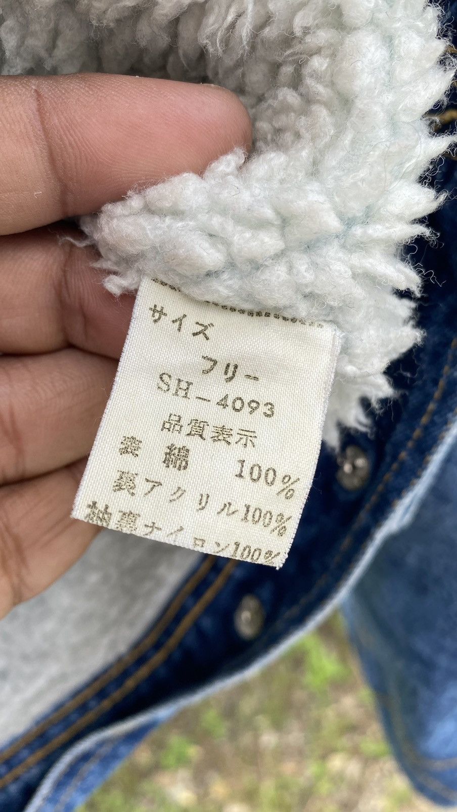Japanese Brand Vintage Denim Sherpa Jacket Made in Japan Size US XL / EU 56 / 4 - 6 Thumbnail