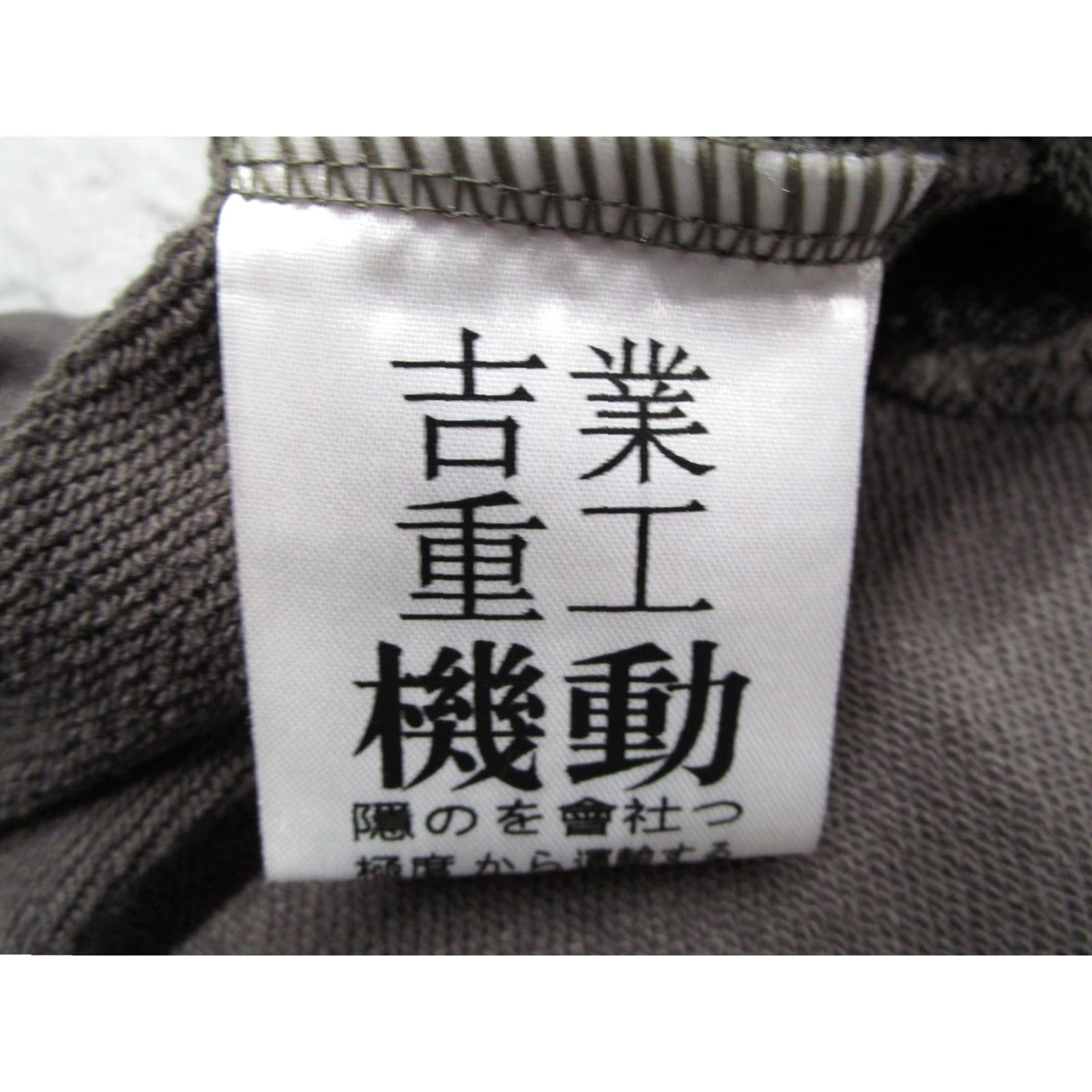 Vintage Jiye Heavy Industry Hoodie Mens Large Gray Strap Buckle Hood Cotton Techwear Size US L / EU 52-54 / 3 - 4 Thumbnail