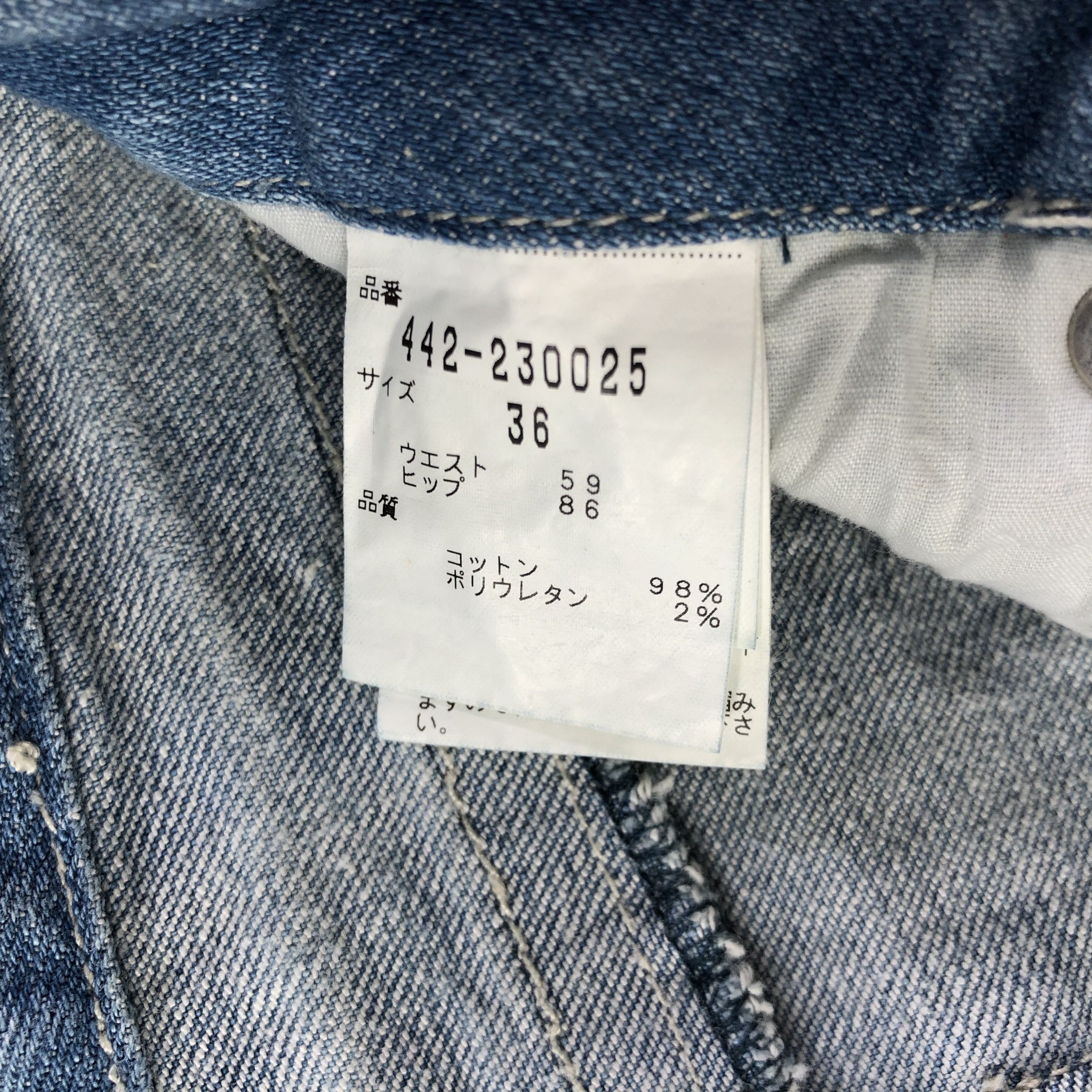 Japanese Brand Japanese Brand Medium Wash Flared Jeans KJ2068 Size 29" - 9 Thumbnail