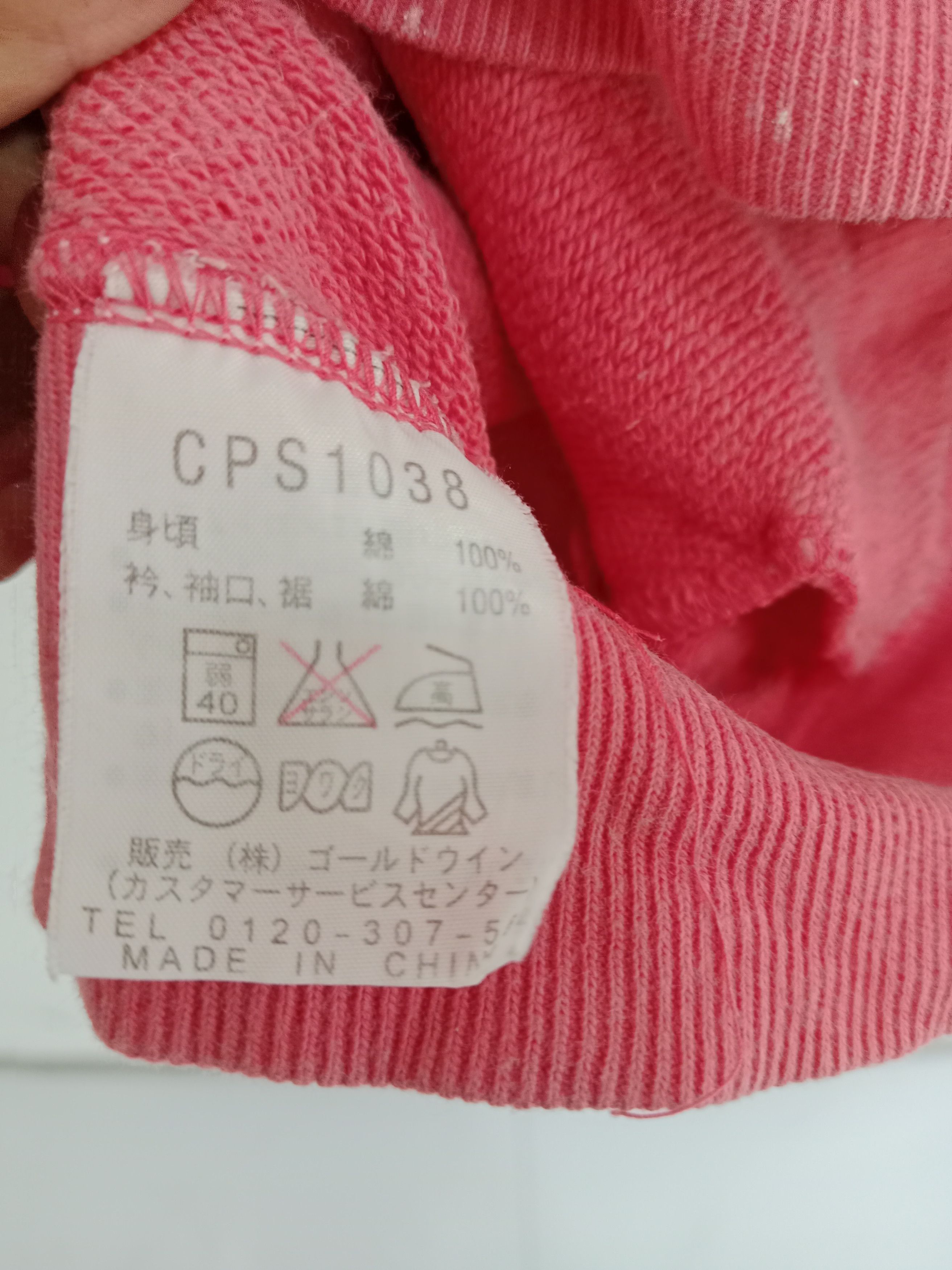 Champion × Vintage Champion Sweater Full Zipper Sportswear Brand Size US L / EU 52-54 / 3 - 6 Thumbnail