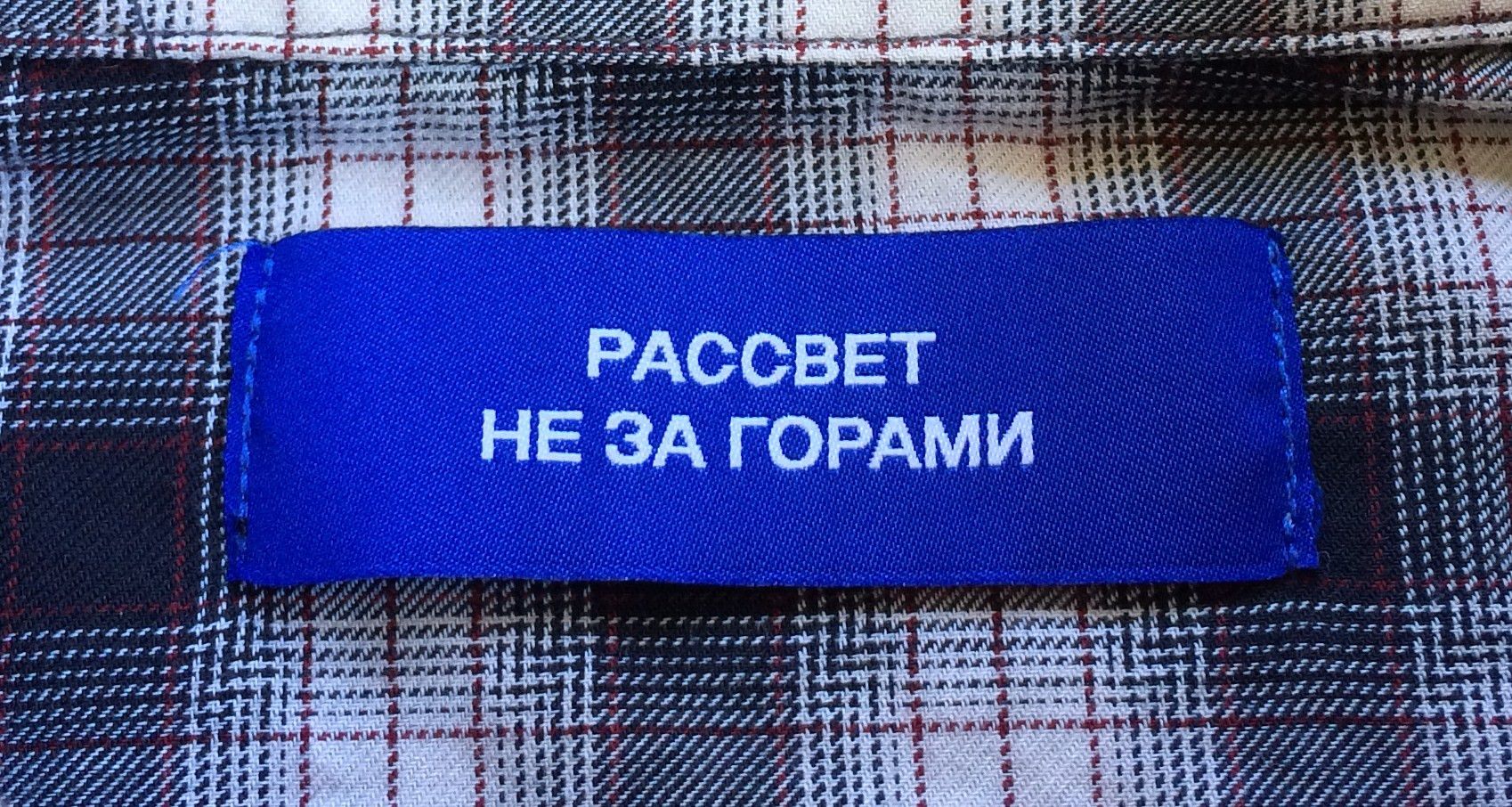 PACCBET PACCBET Check Flannel 2-Way Zip Shirt Size US S / EU 44-46 / 1 - 3 Thumbnail
