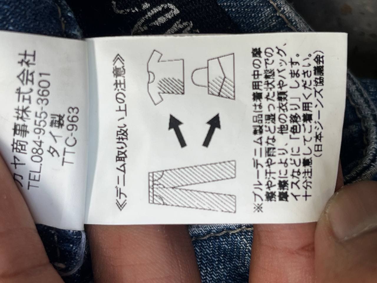 Japanese Brand SWEET CAMEL FADED STYLE JEANS Size US 36 / EU 52 - 15 Thumbnail