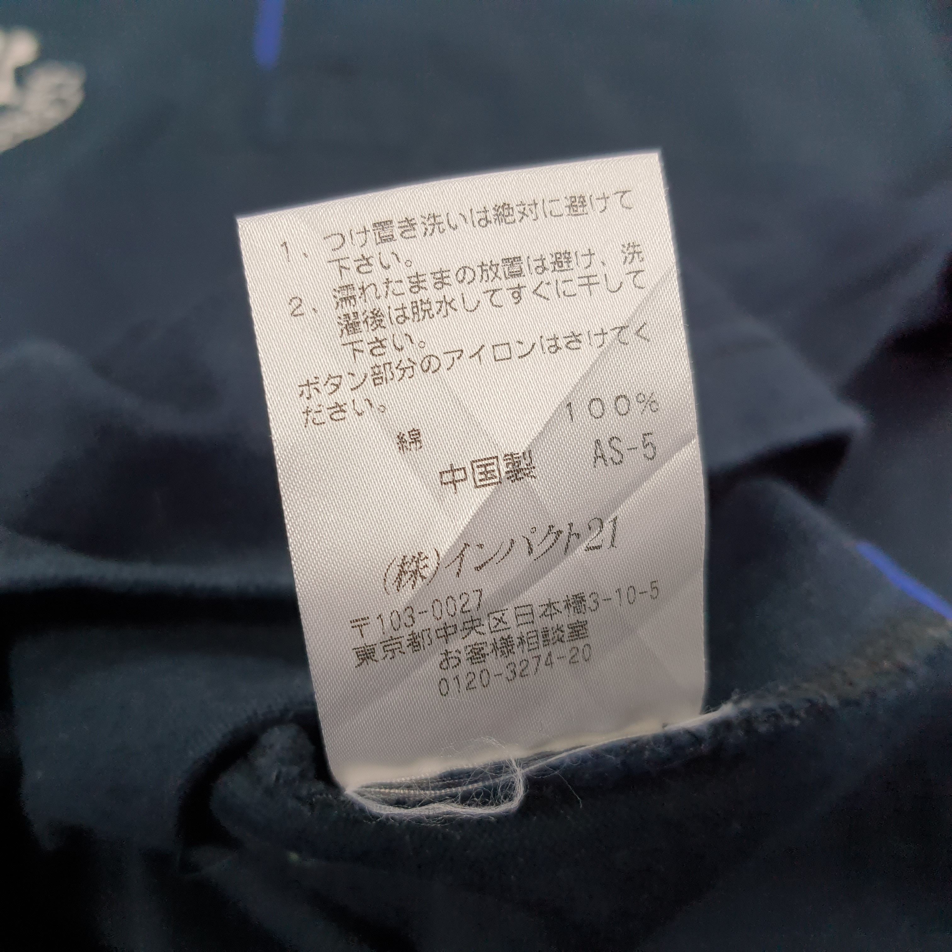 Polo Ralph Lauren × Vintage Vintage Polo by Ralph Lauren Long Sleeve Polo Shirt Size US XL / EU 56 / 4 - 6 Thumbnail