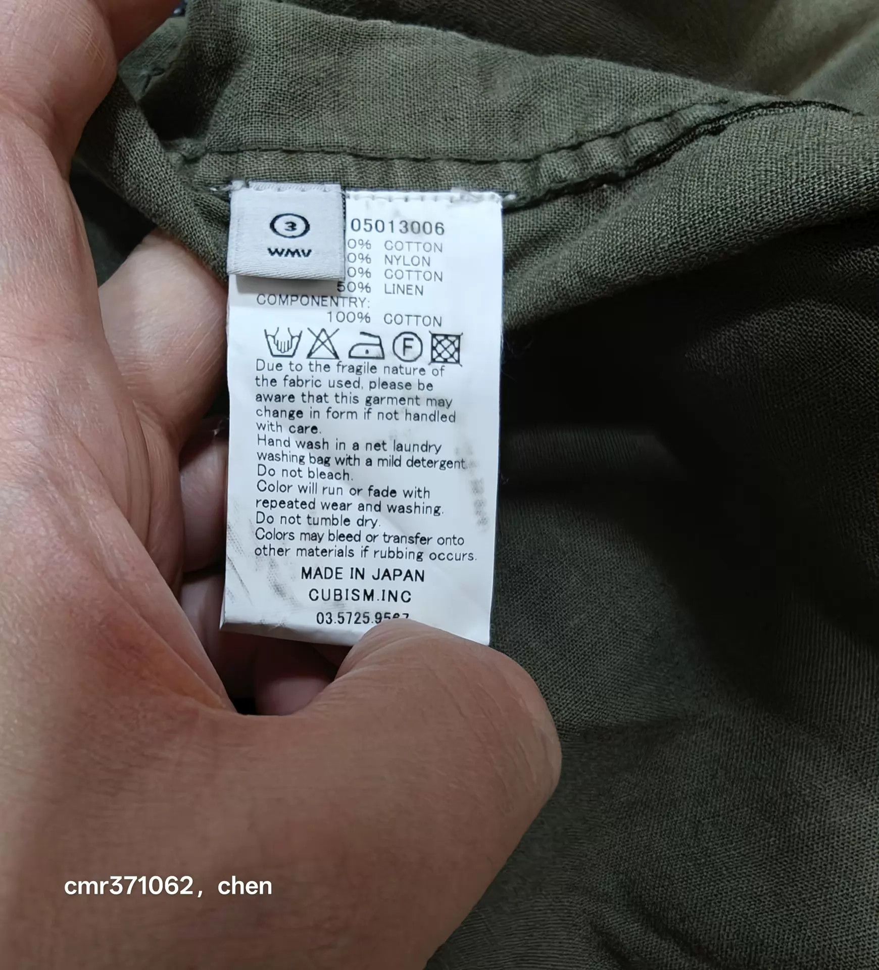 Visvim VISVIM 15SS TOWNSEND COAT W Olive w3 Cotton/Nylon Size L / US 10 / IT 46 - 8 Thumbnail