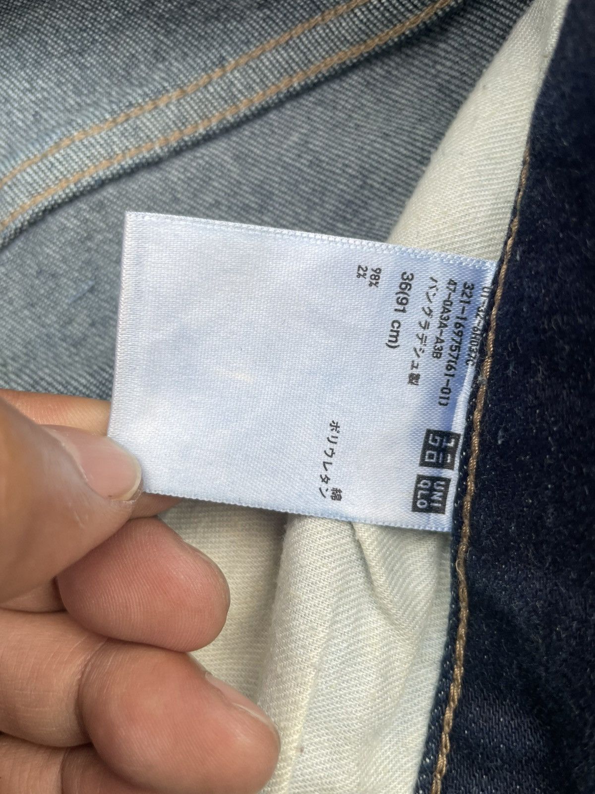 Japanese Brand × Uniqlo Uniqlo Selvedge Denim Size US 38 / EU 54 - 16 Thumbnail