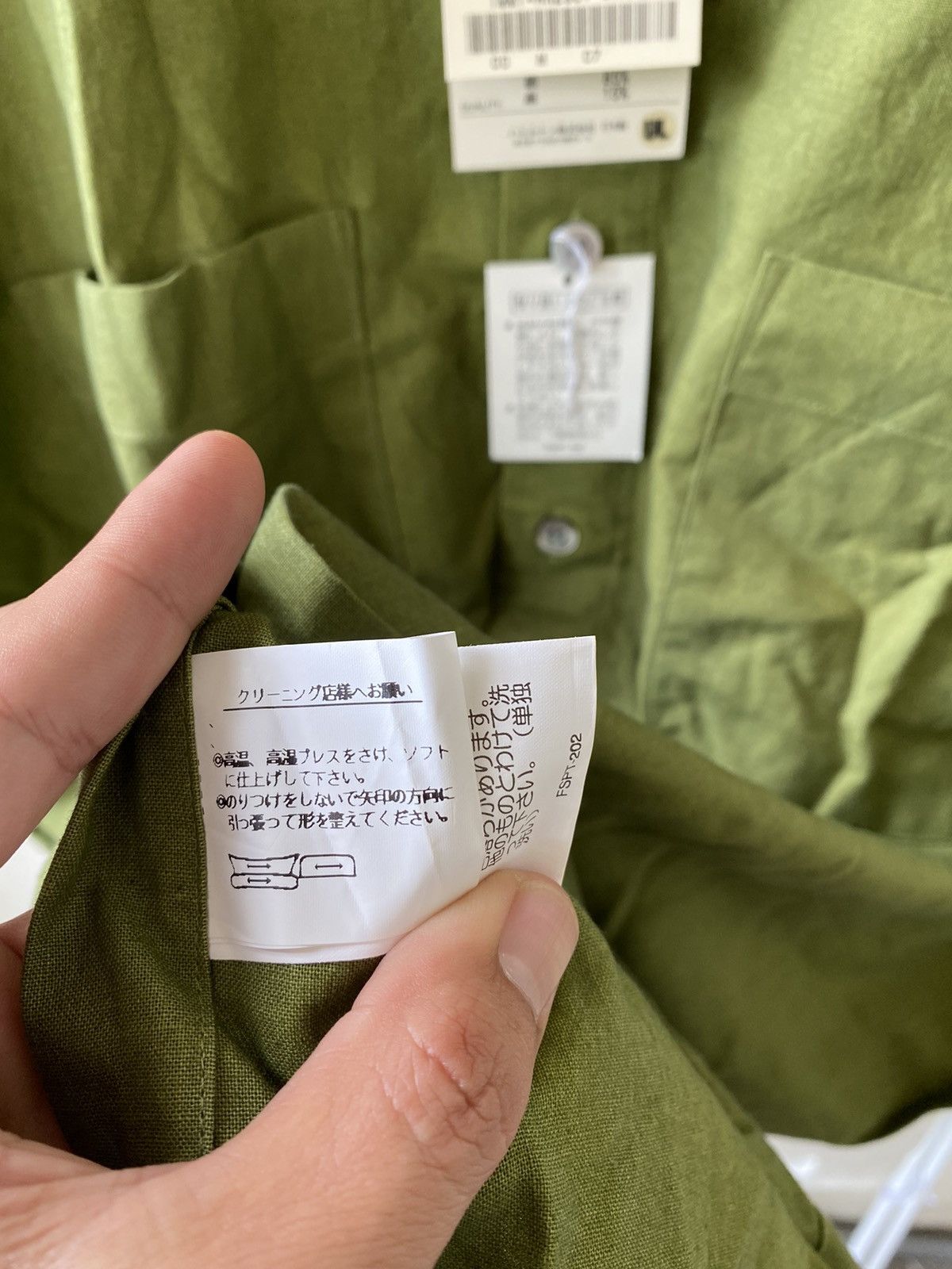 Issey Miyake Issey Miyake IM Product Casual Shirt Size US L / EU 52-54 / 3 - 11 Thumbnail