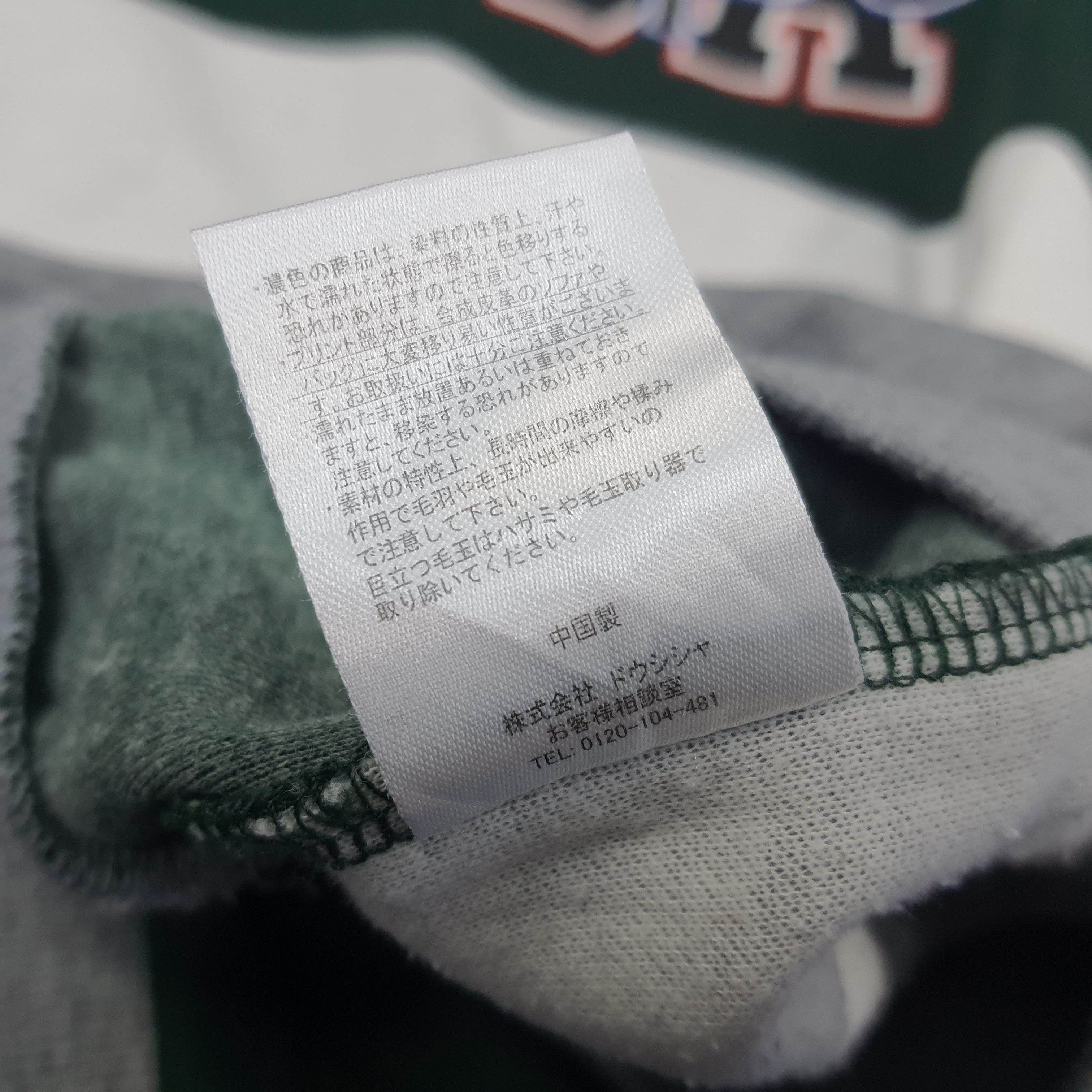 Vintage Vintage Kaepa USA Cheerleading Footwear Hoodie C229N11 Size US XL / EU 56 / 4 - 7 Thumbnail