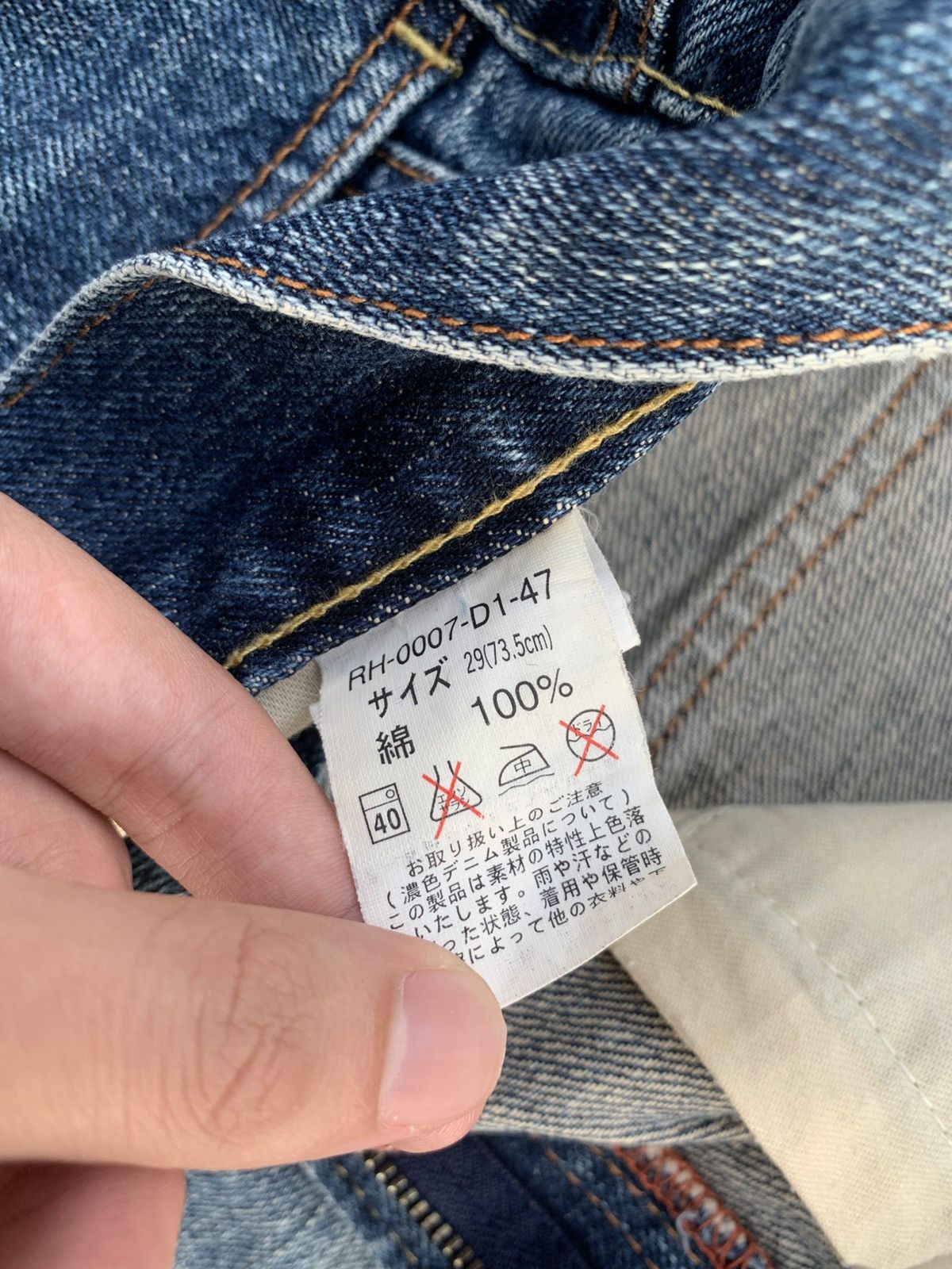 Kapital RUSH HOUR SELVEDGE JAPANESE RAW DISTRESSED DENIM Size US 30 / EU 46 - 18 Thumbnail