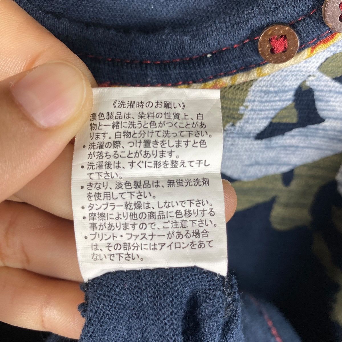 Japanese Brand Japanese Oriental FIRST PARKING Sukajan Style Graphic Size US L / EU 52-54 / 3 - 7 Thumbnail